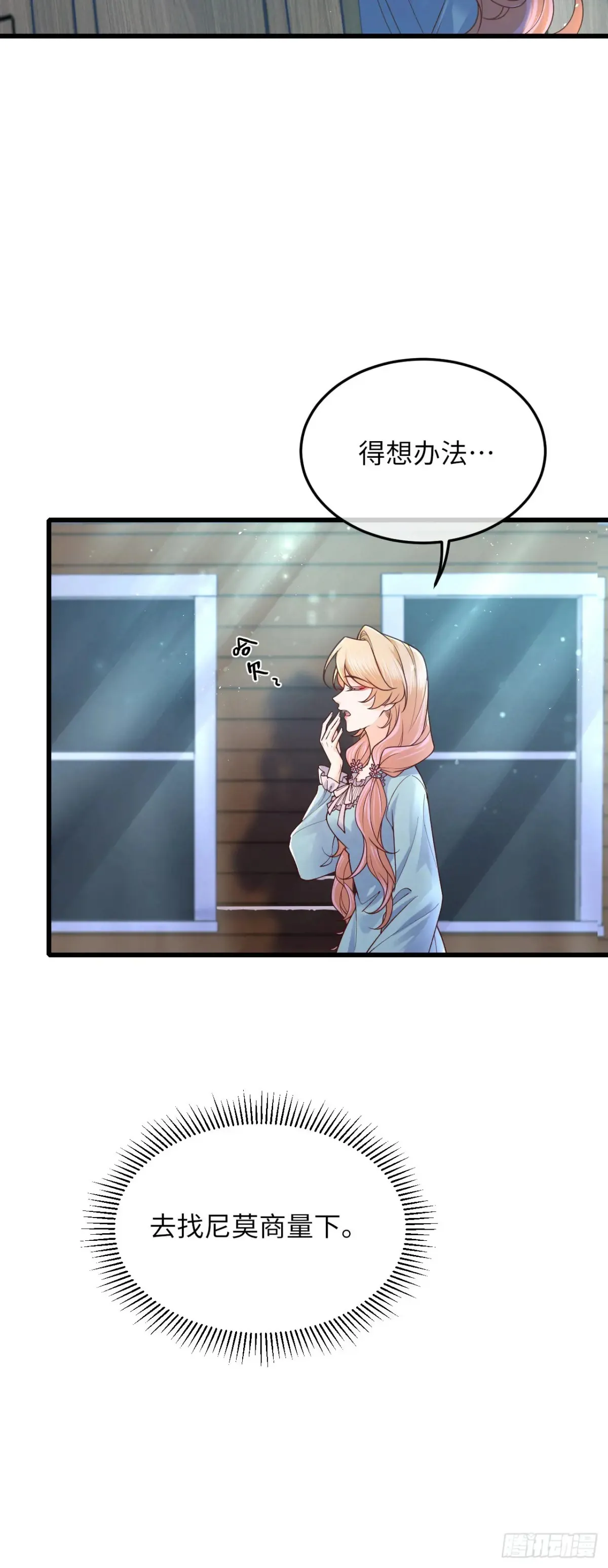 042 醋了……2