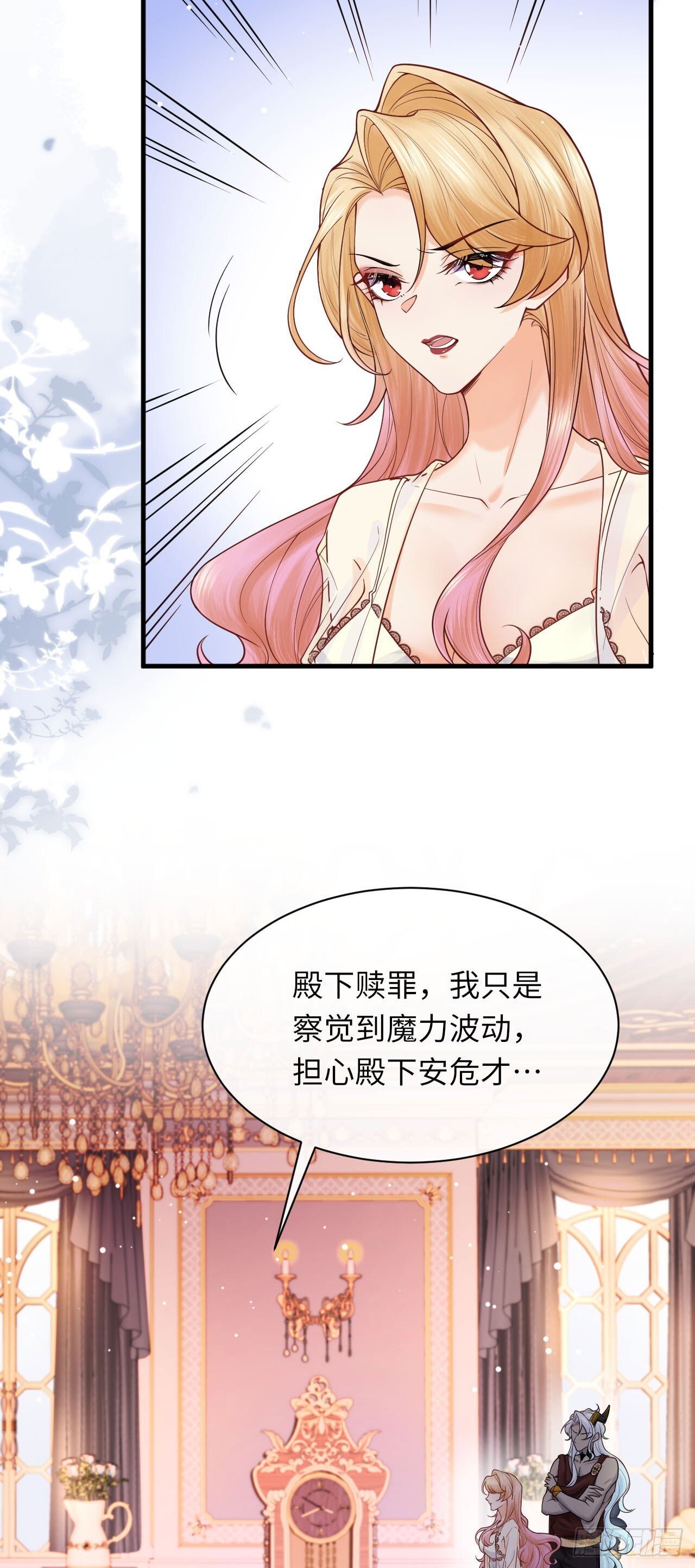 003 忠犬侍卫10