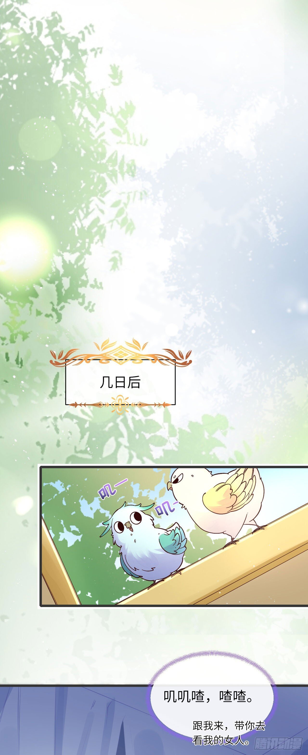 010 女王也要休假！18
