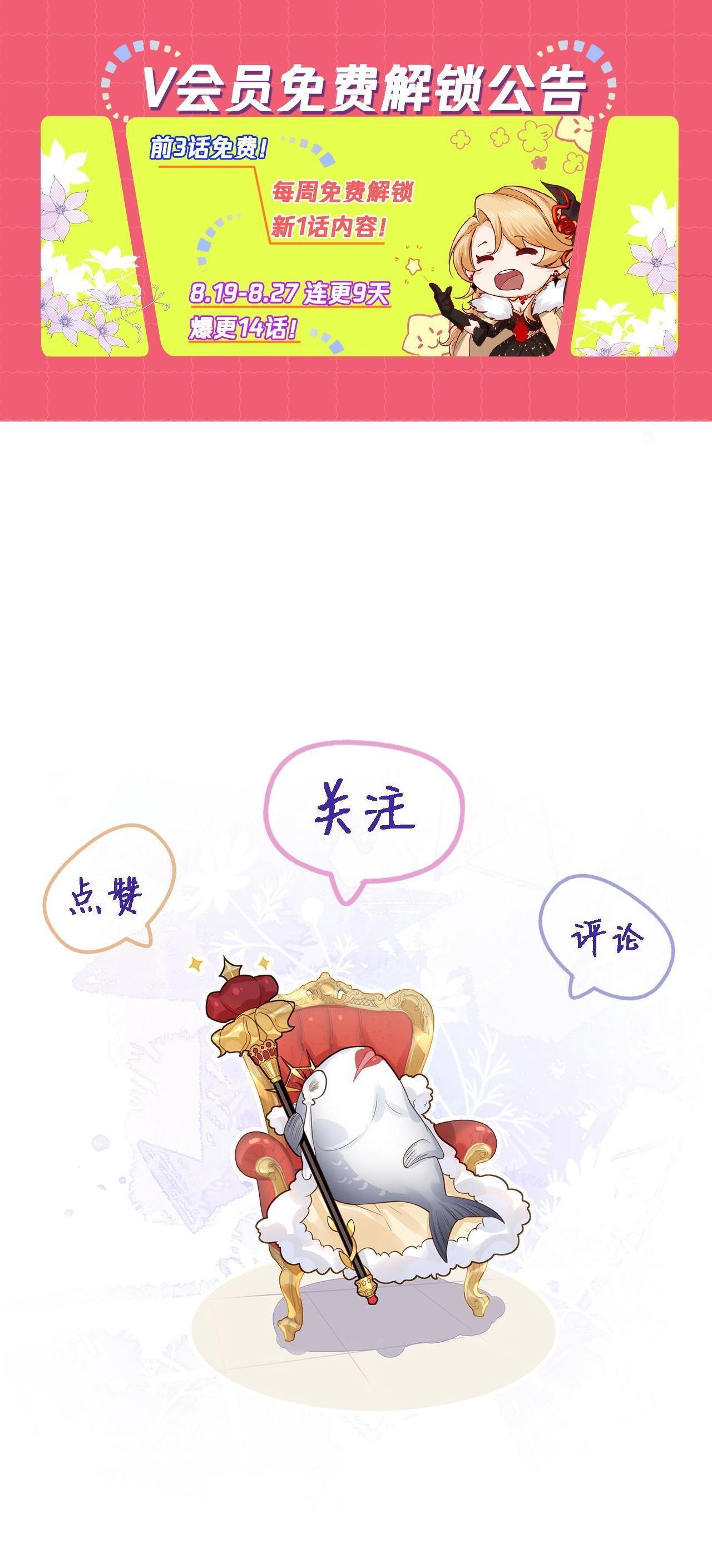 010 女王也要休假！32