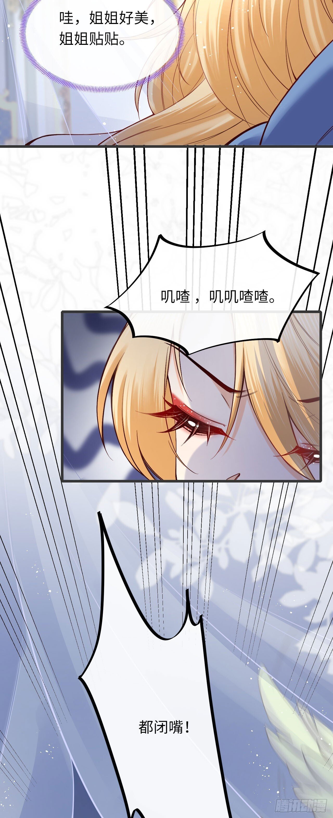 010 女王也要休假！21
