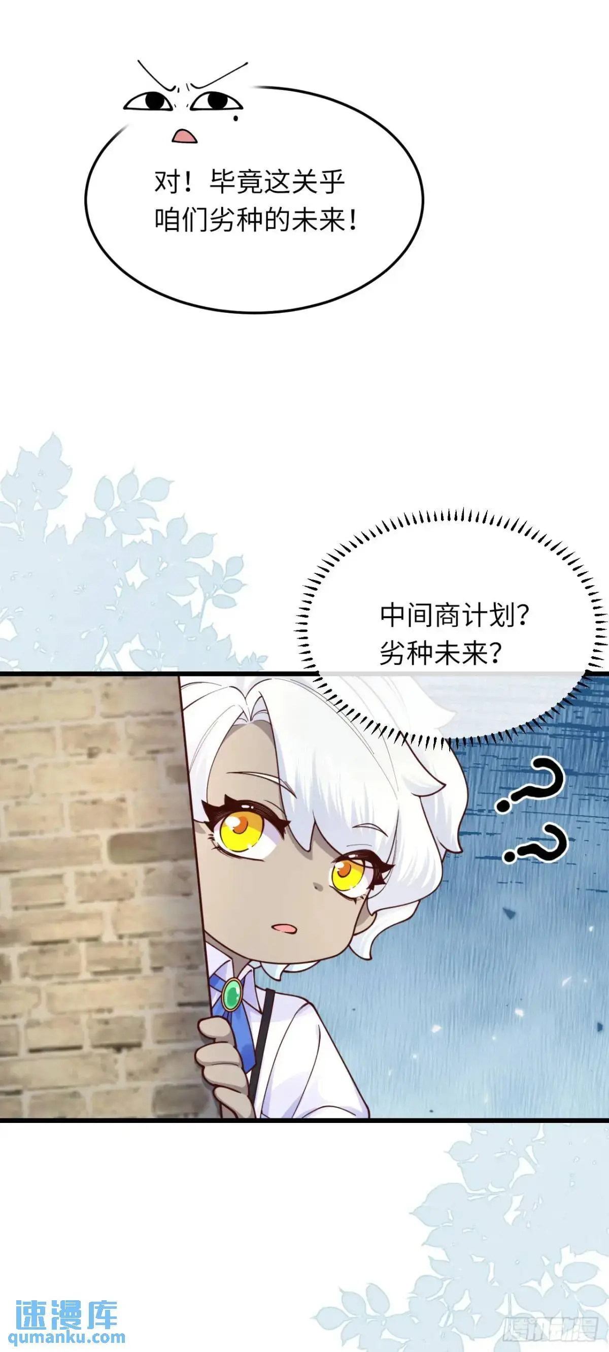 022 大忽悠17