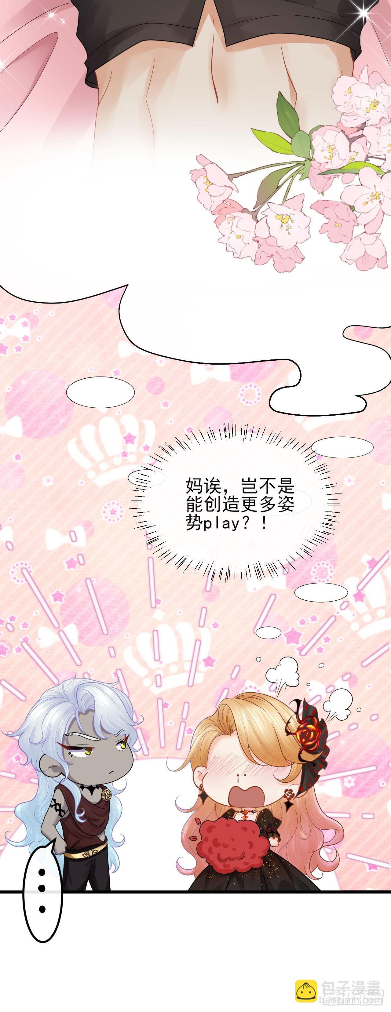 004 争风吃醋16