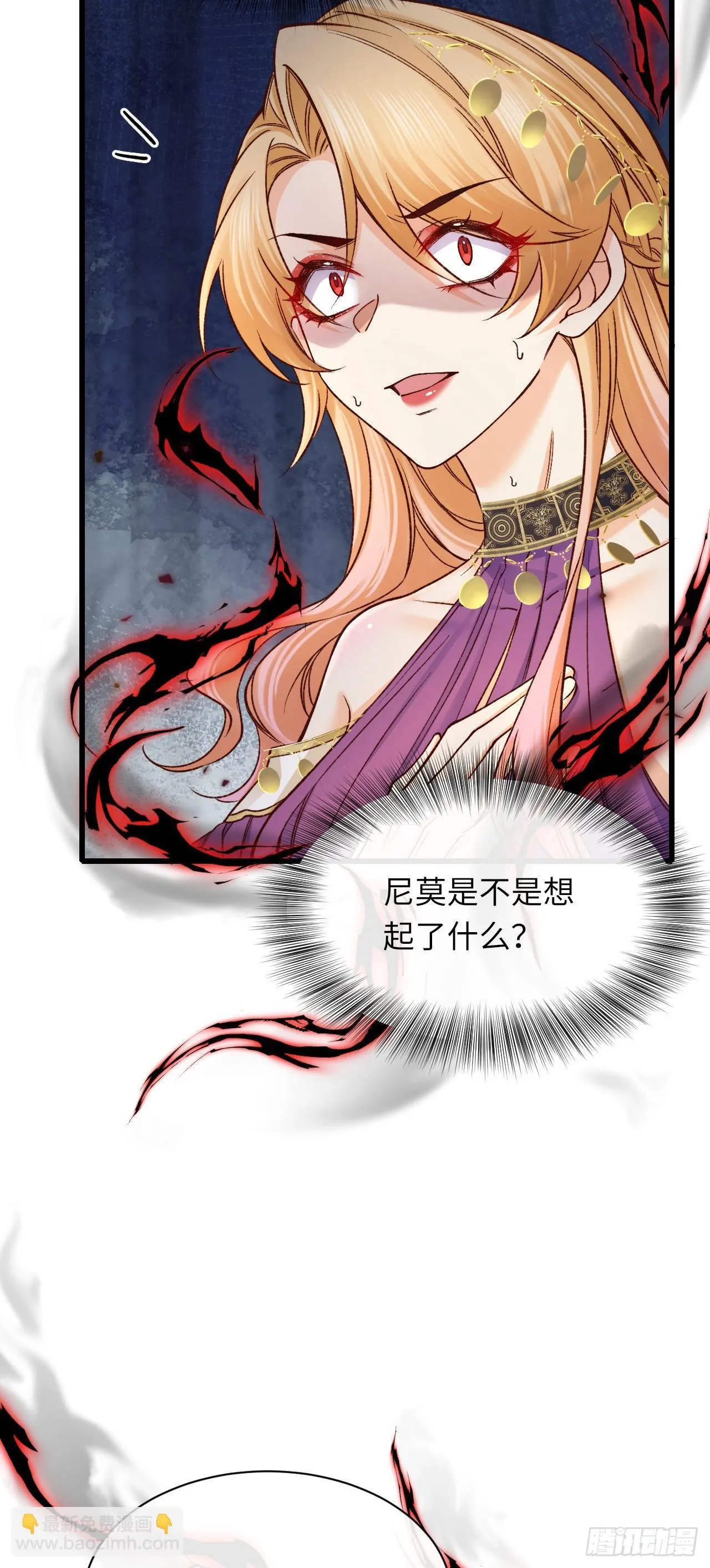 035 记忆碎片19