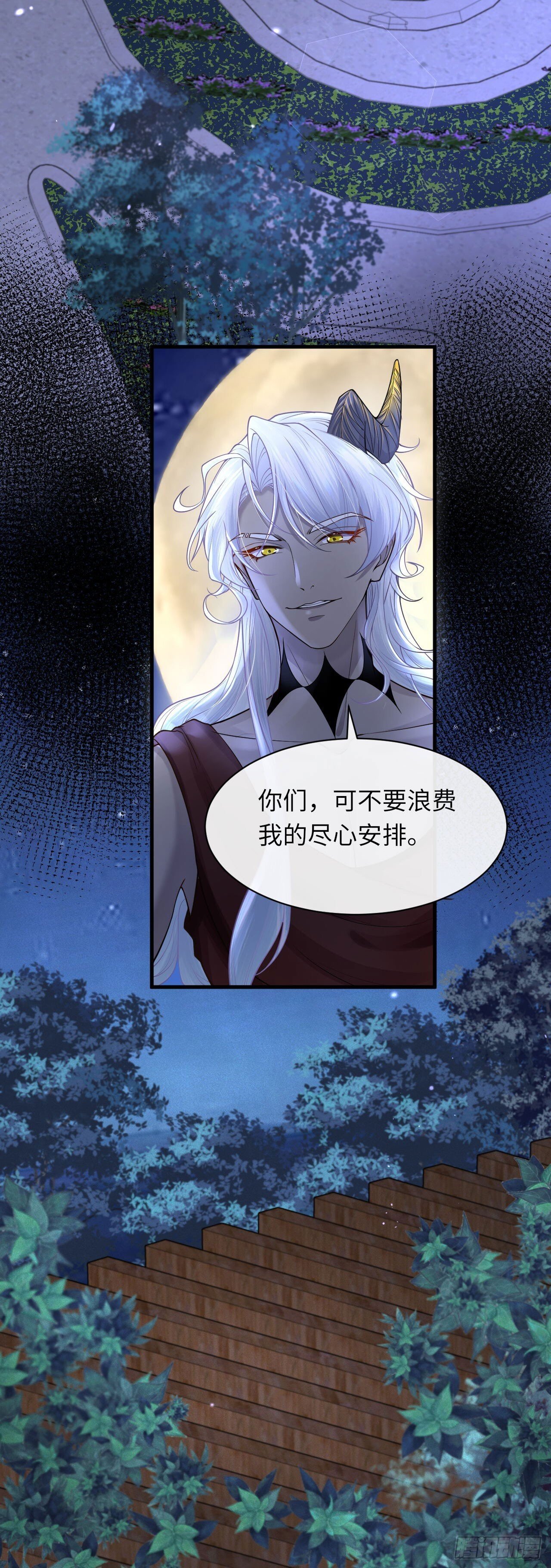 005 马甲掉了？！2