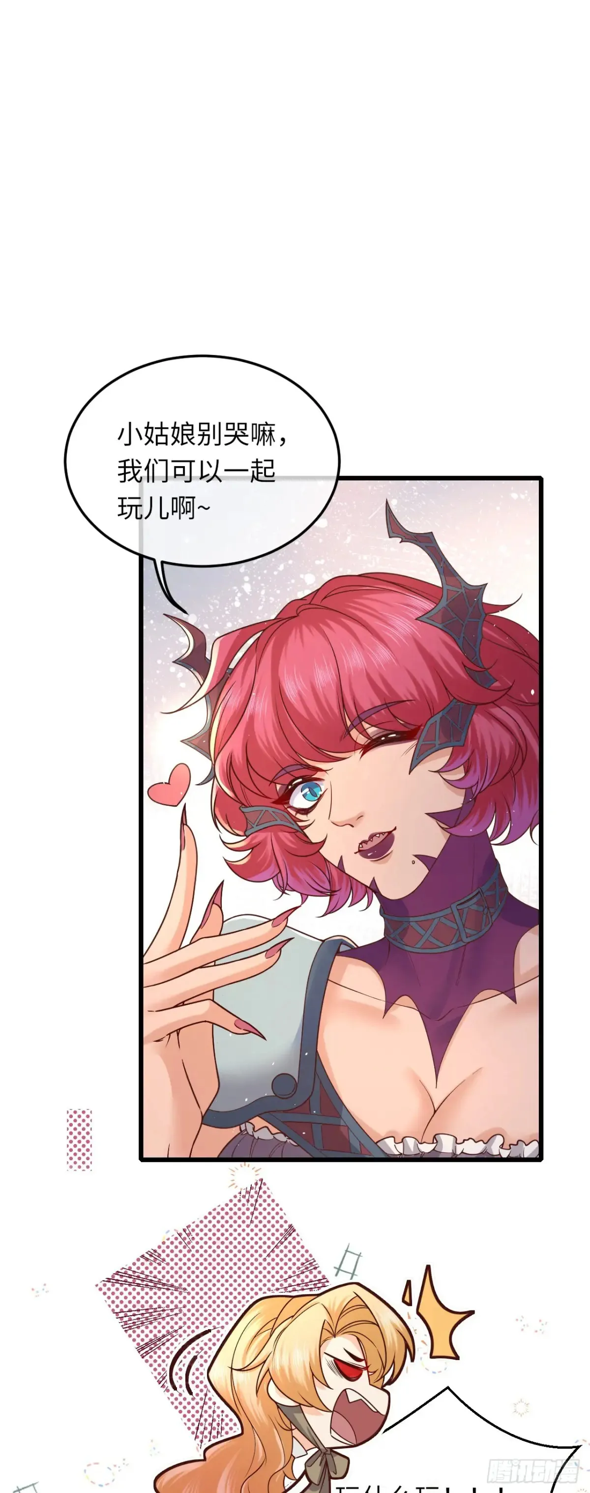 041 引诱30