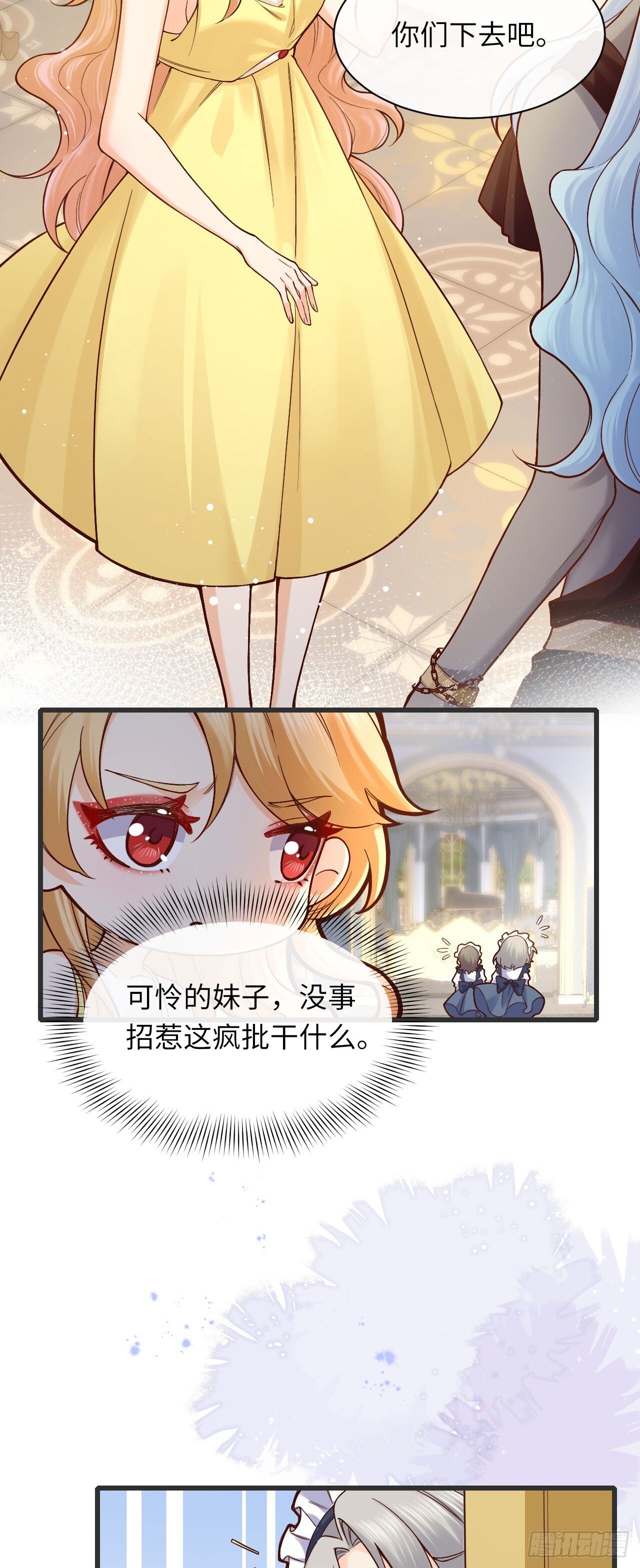 011 什么奇葩情人节！7