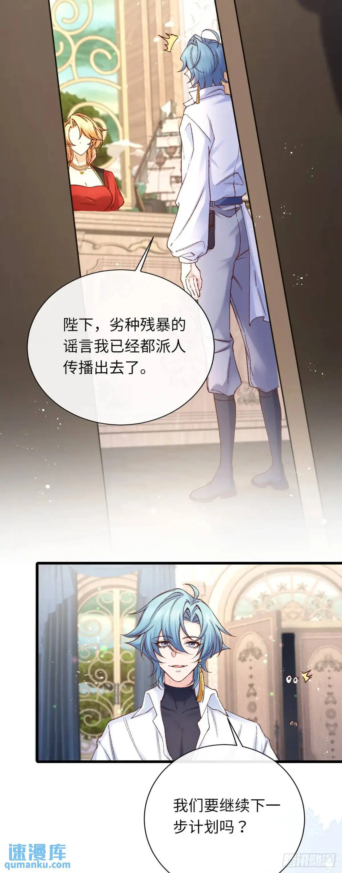 023 谣言29