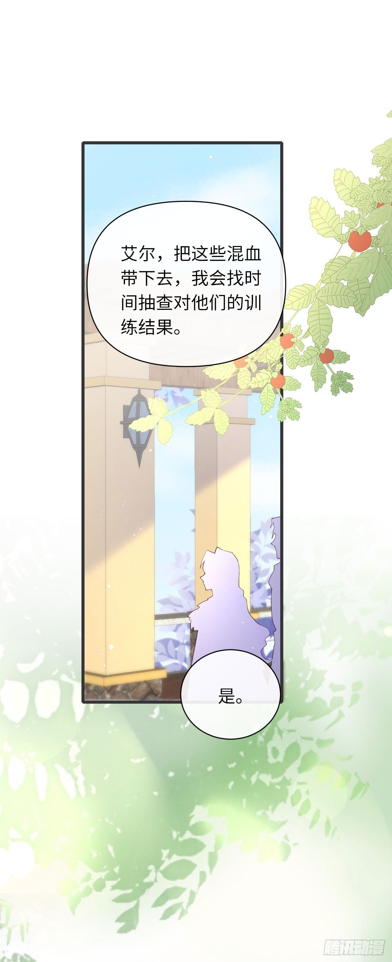 010 女王也要休假！17