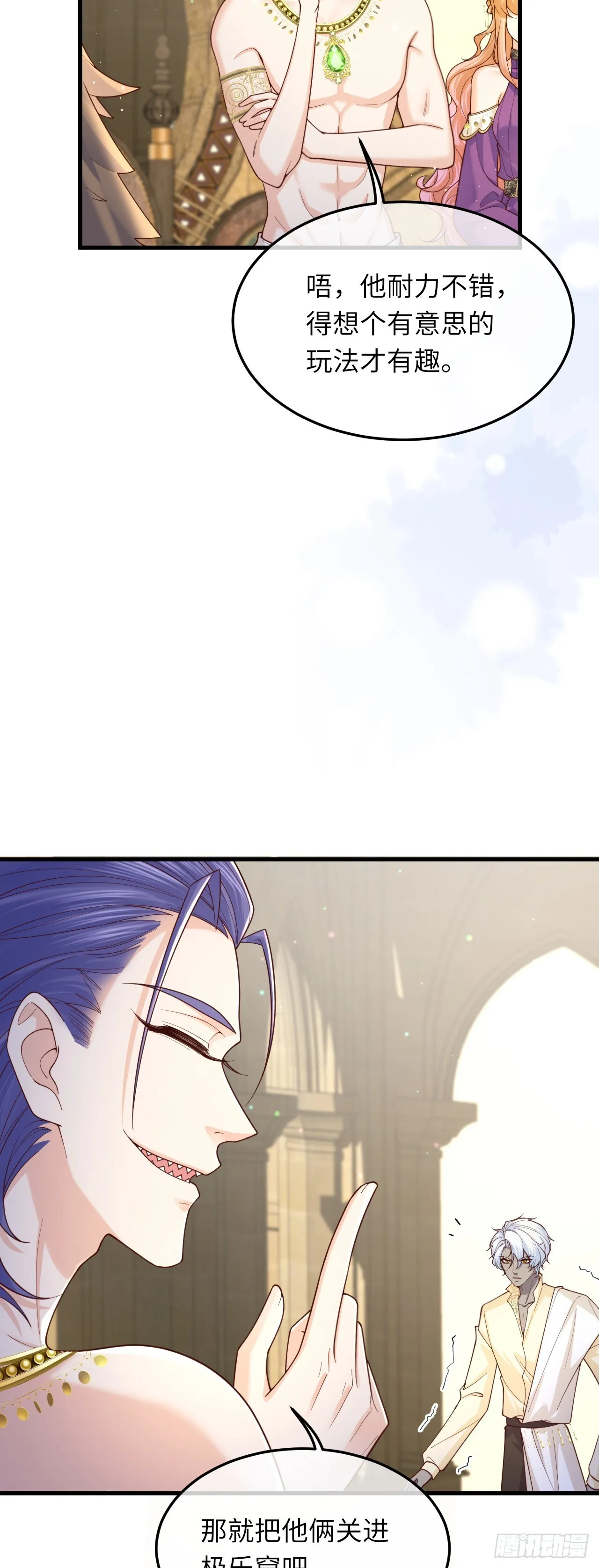 035 记忆碎片10