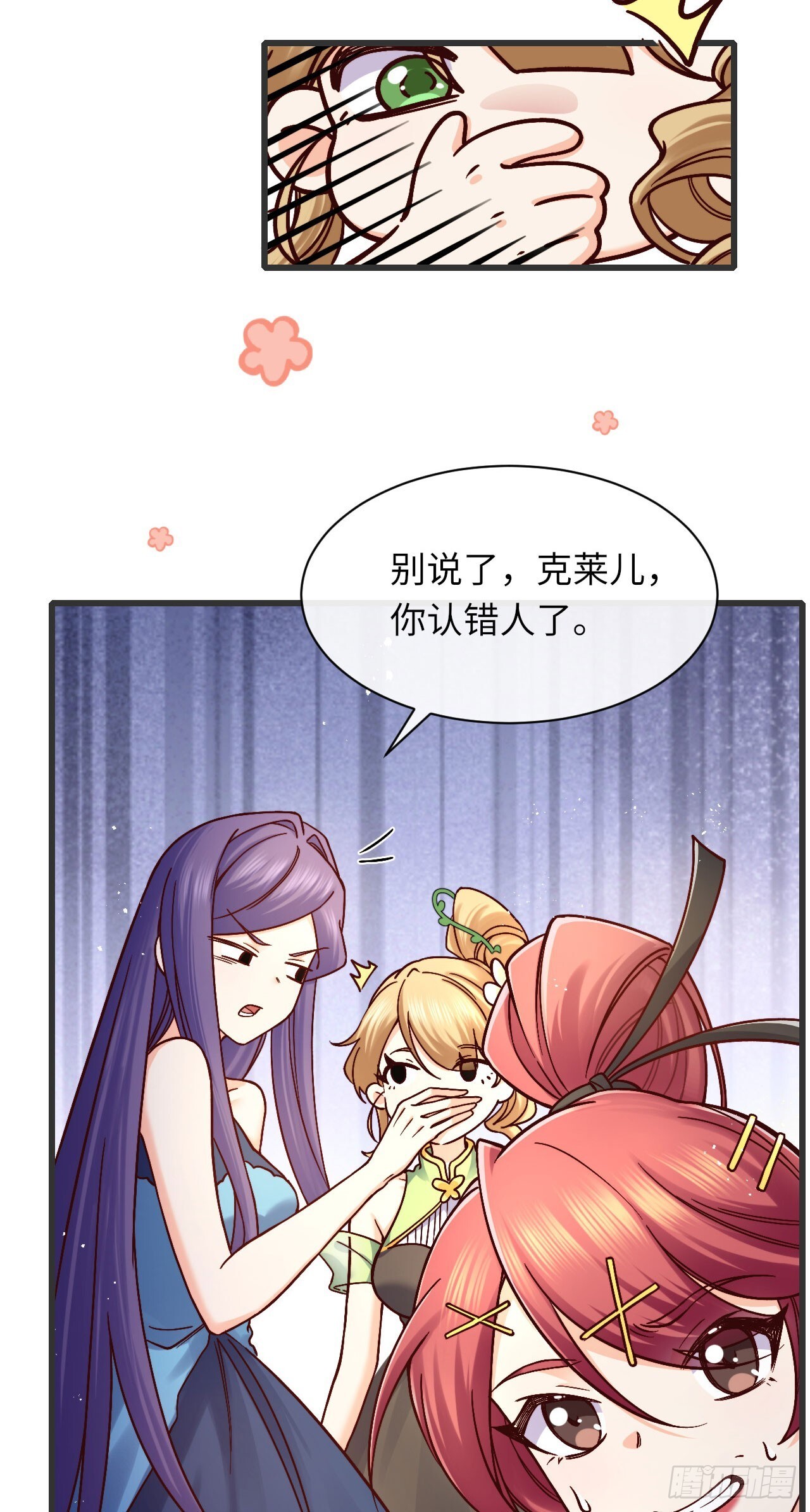 014 让我摸摸4