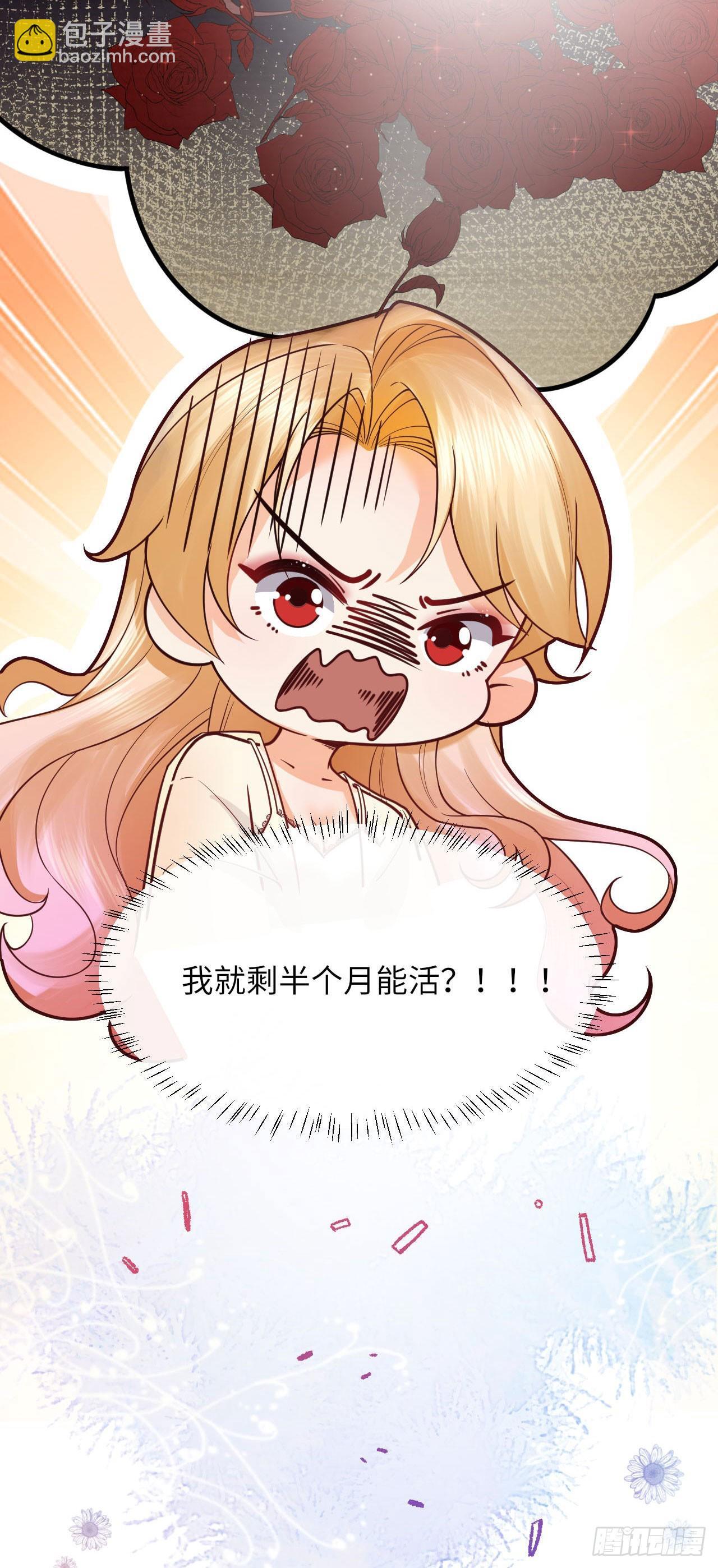 003 忠犬侍卫29