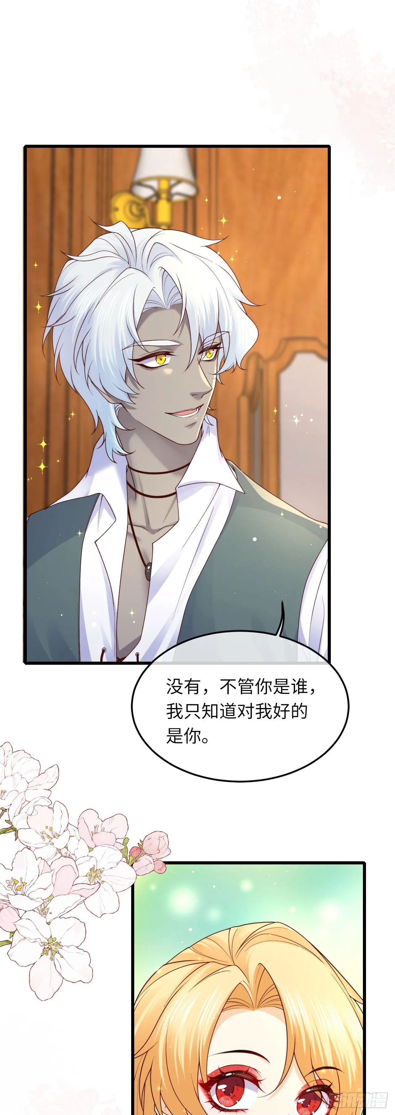 031 新的旅程19