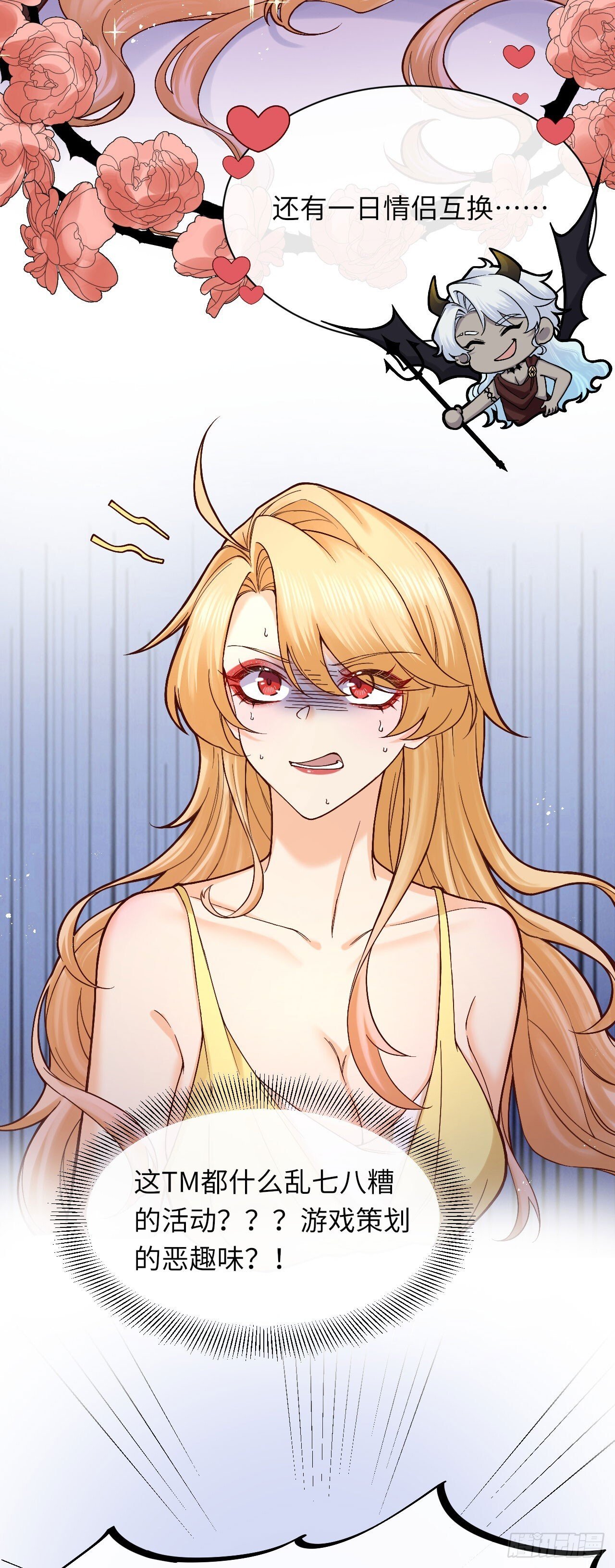 011 什么奇葩情人节！12