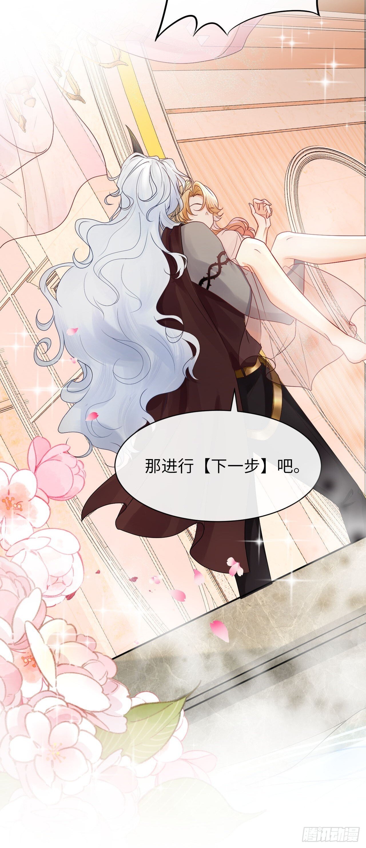 001 女王和男宠36