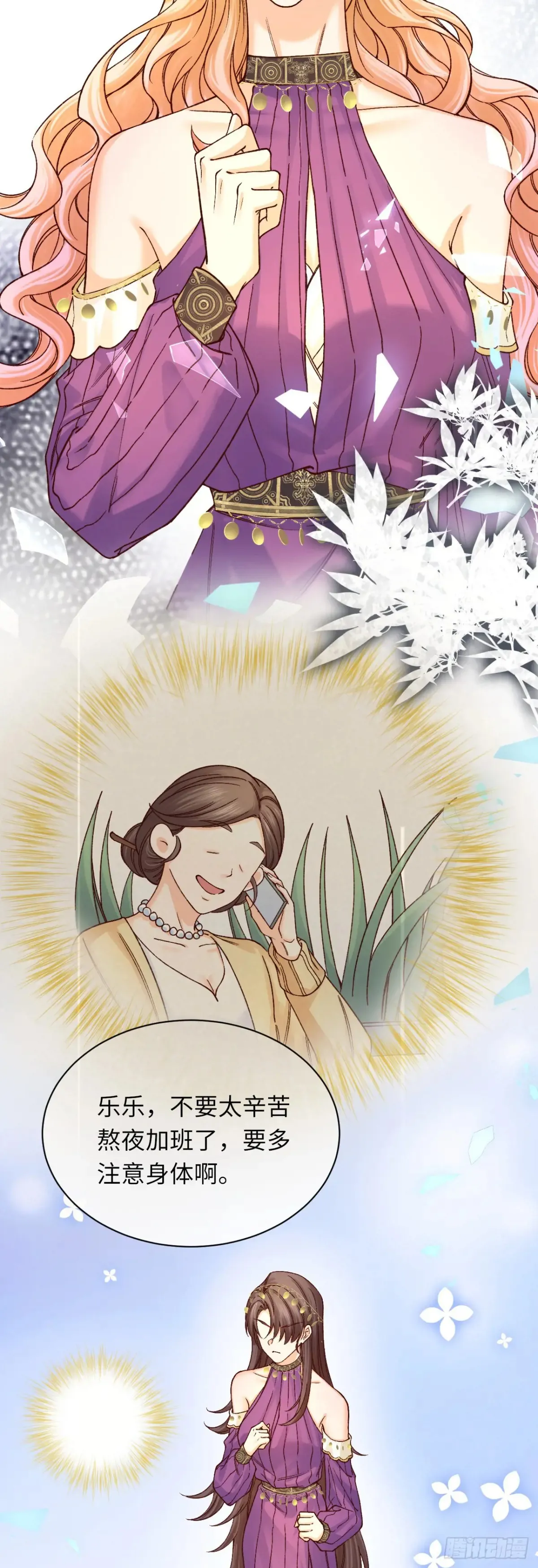 039 厄瑞斯？！4