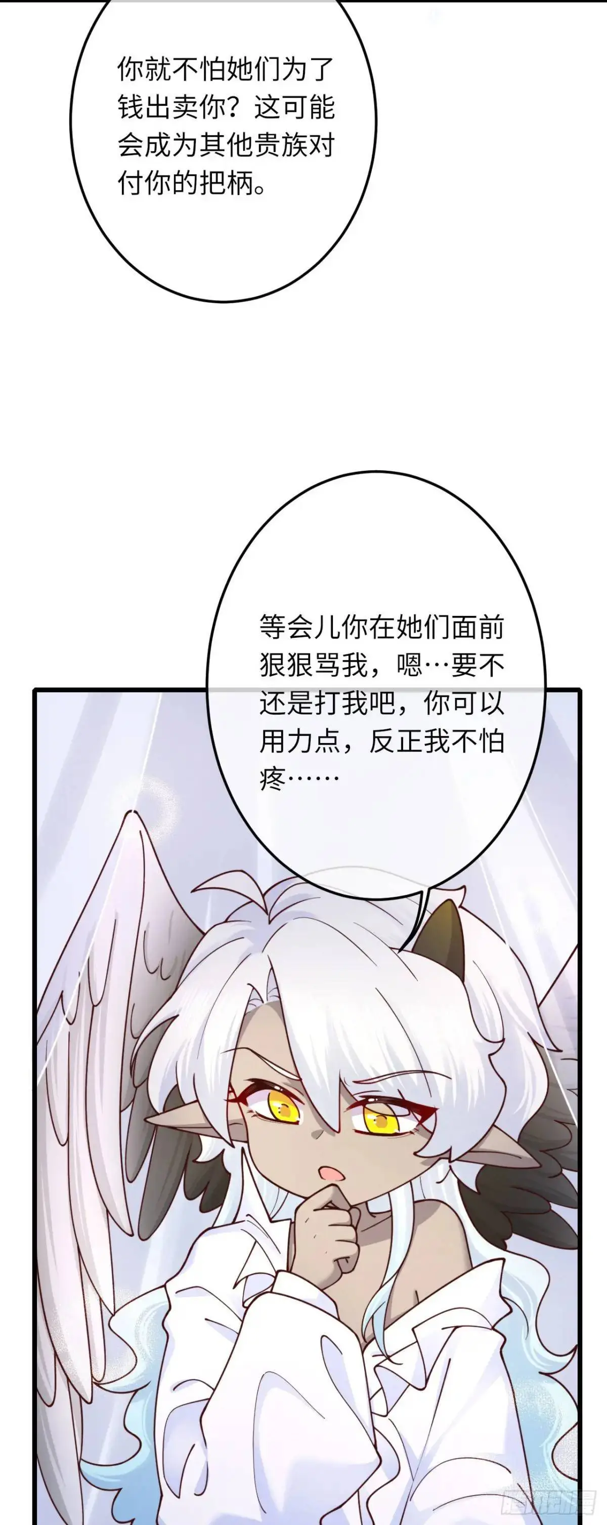 021 刷好感20