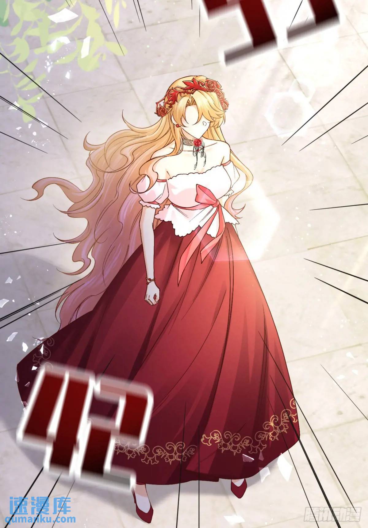 017 触手怪来了！18