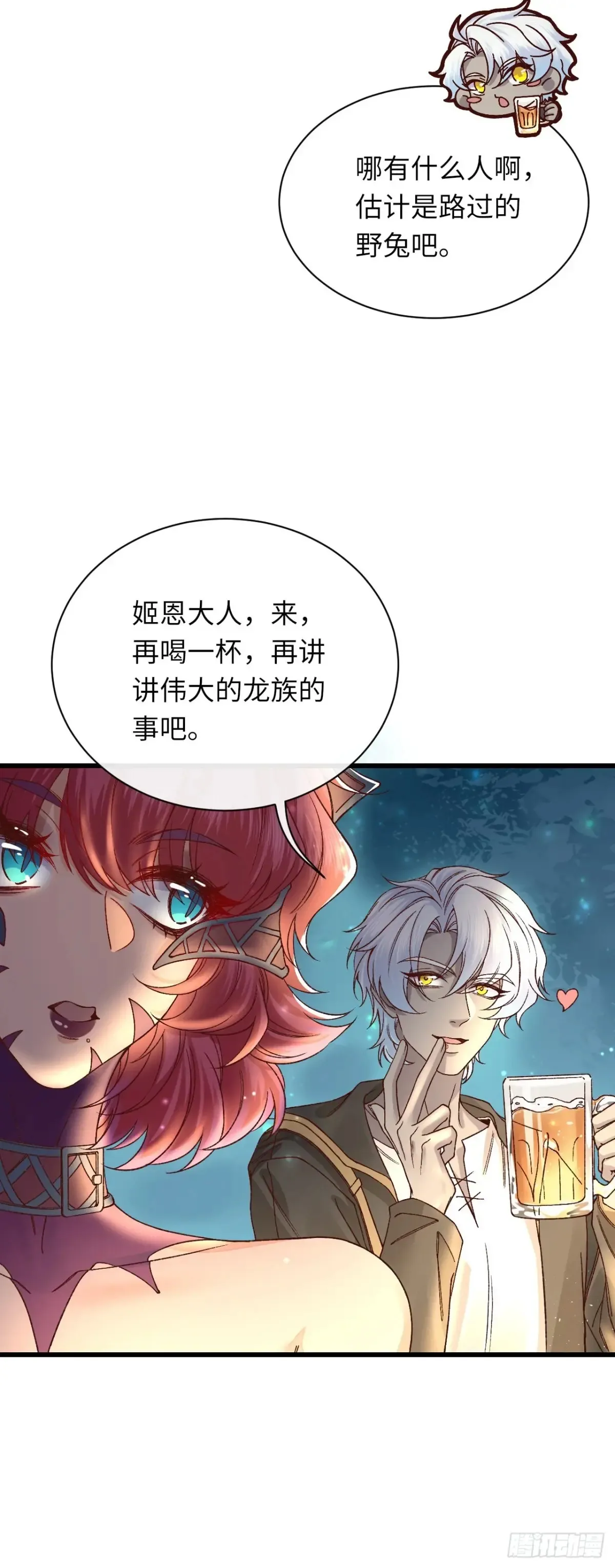 042 醋了……15