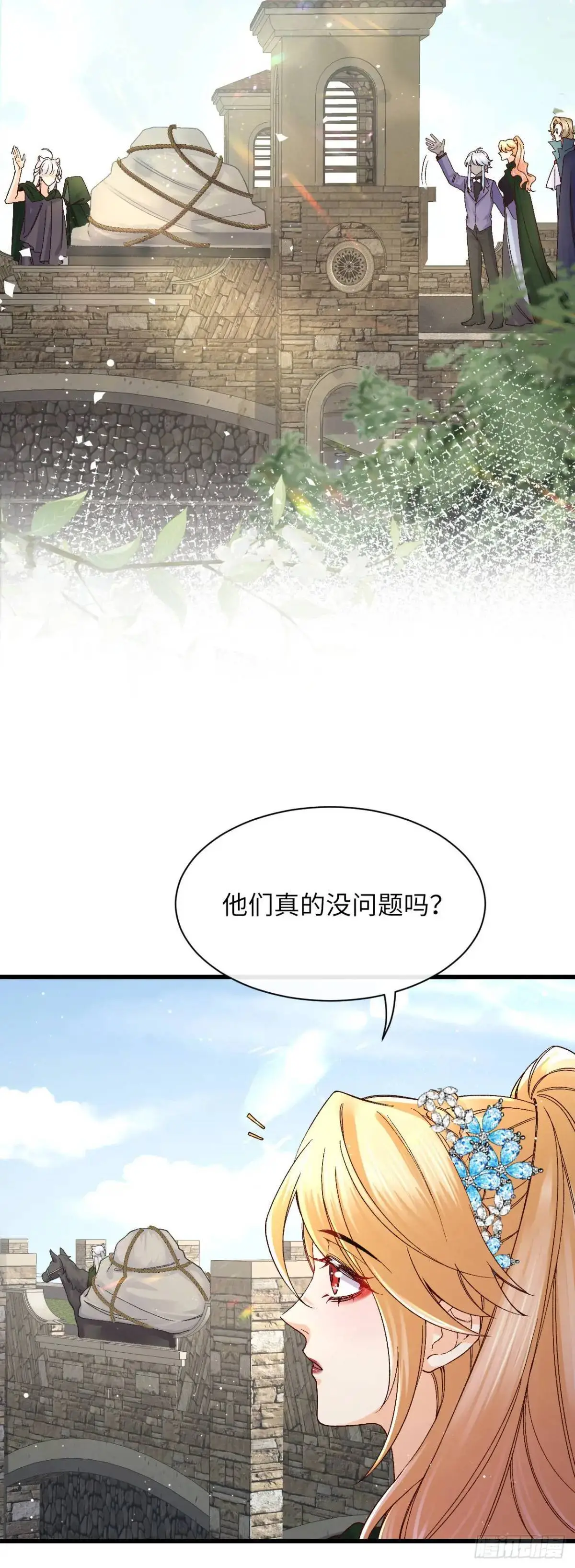 028 兽人族4