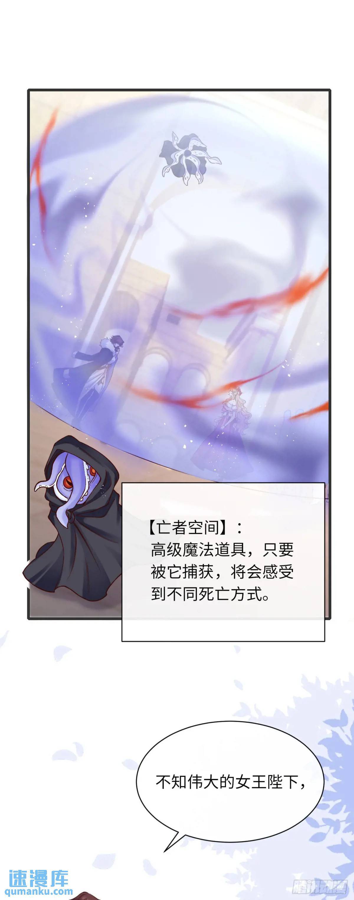017 触手怪来了！11
