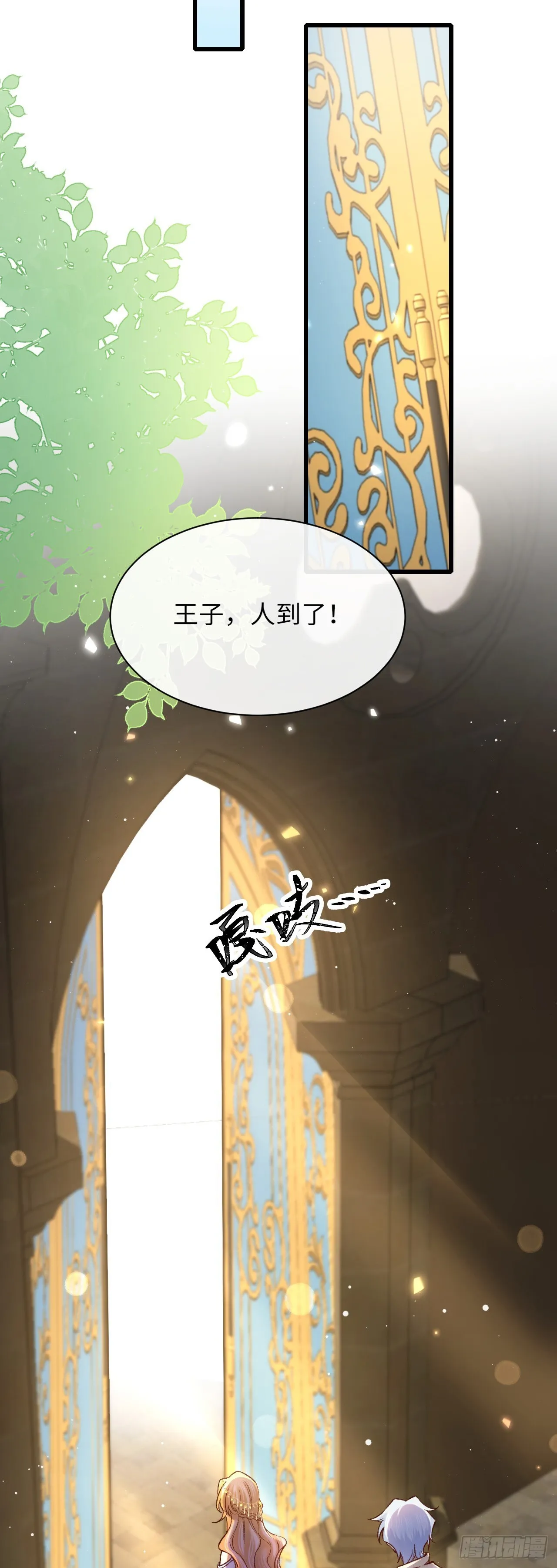 033 海妖族30