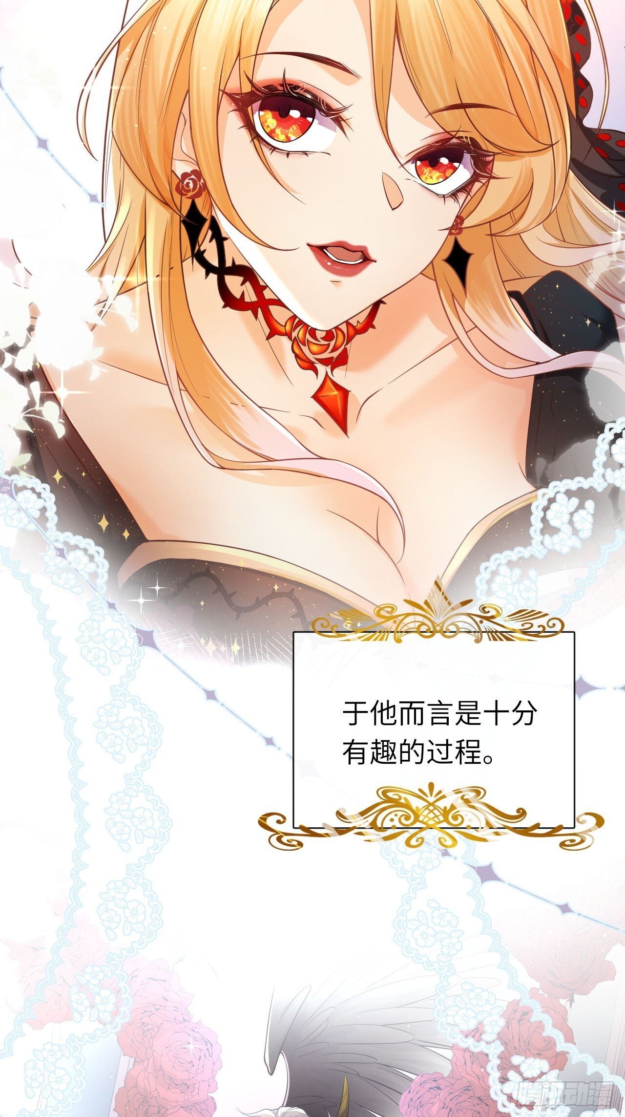 001 女王和男宠14