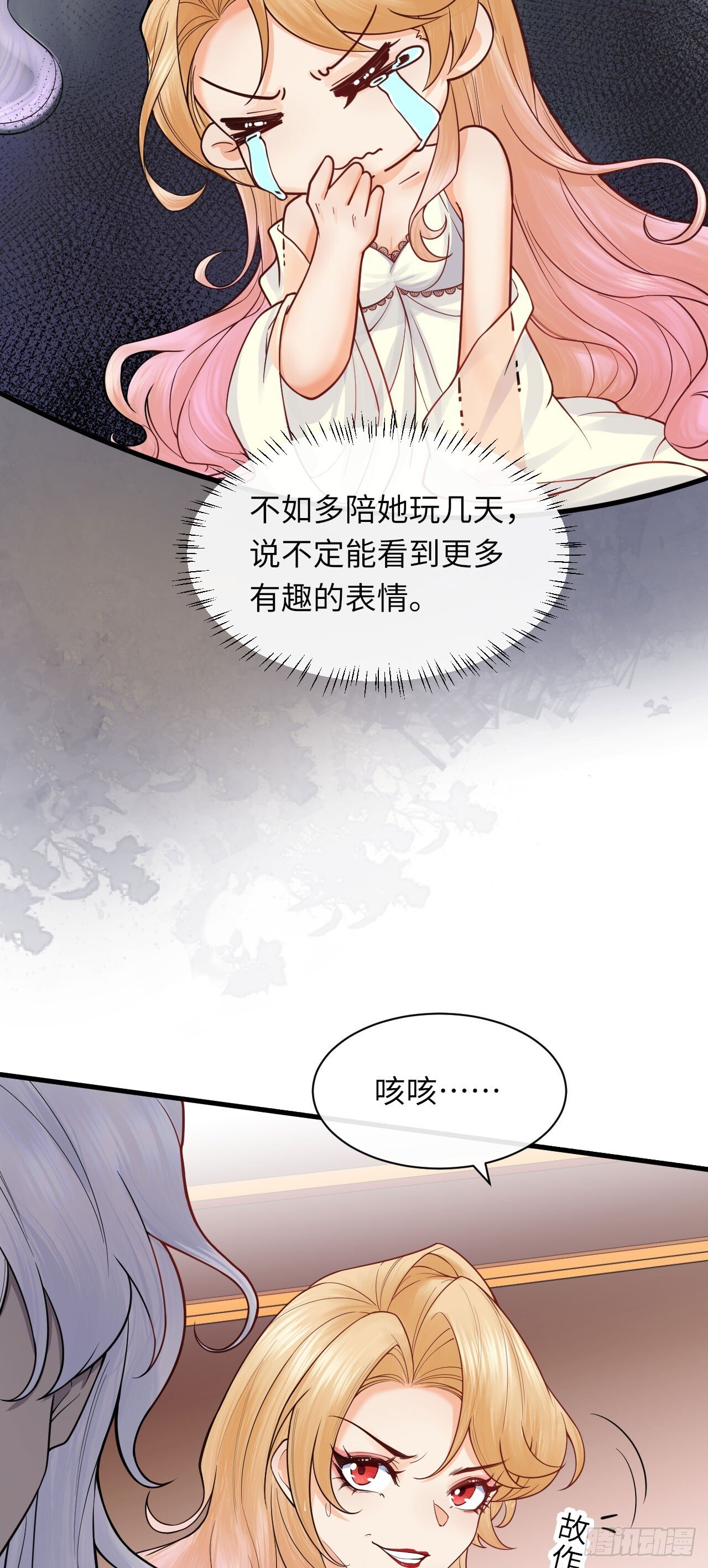 002 刺客来了27
