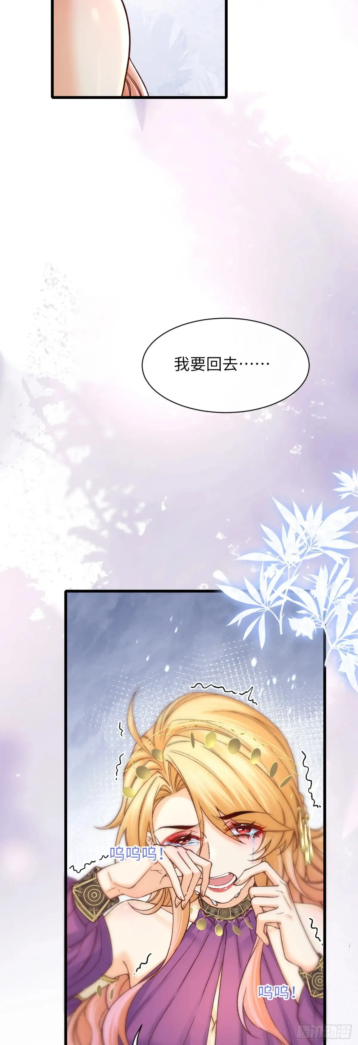 039 厄瑞斯？！6