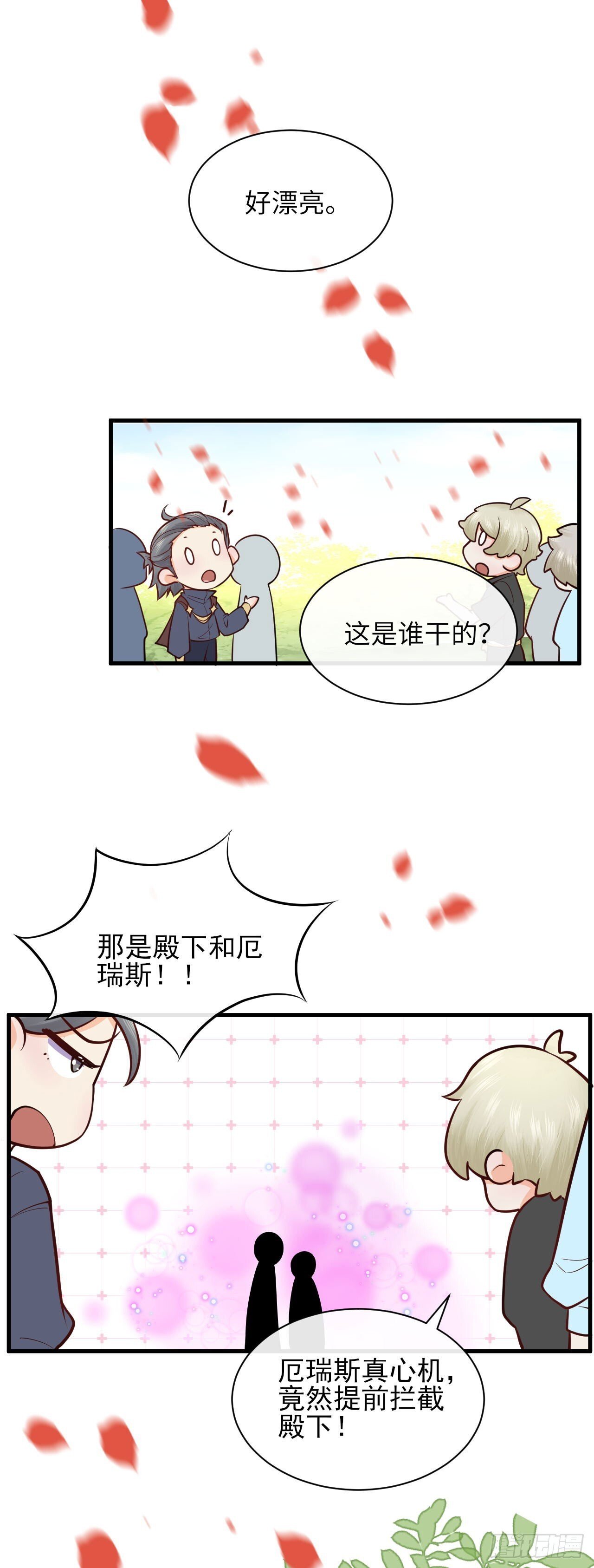 004 争风吃醋17
