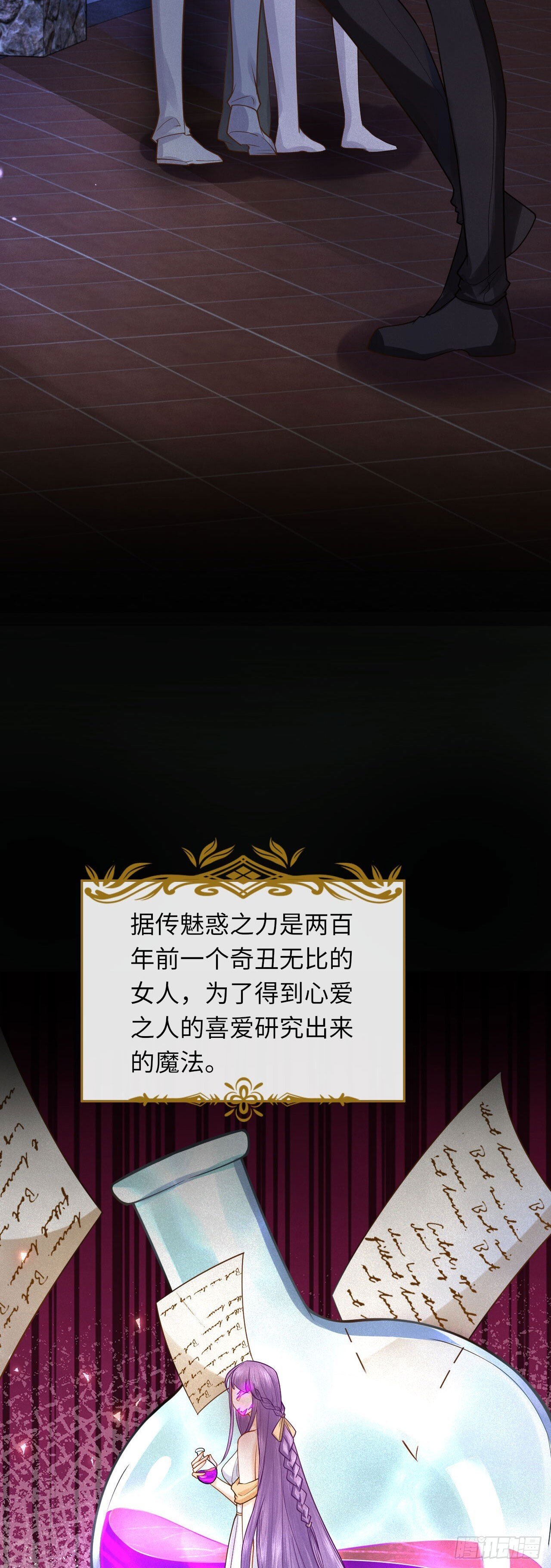 005 马甲掉了？！5
