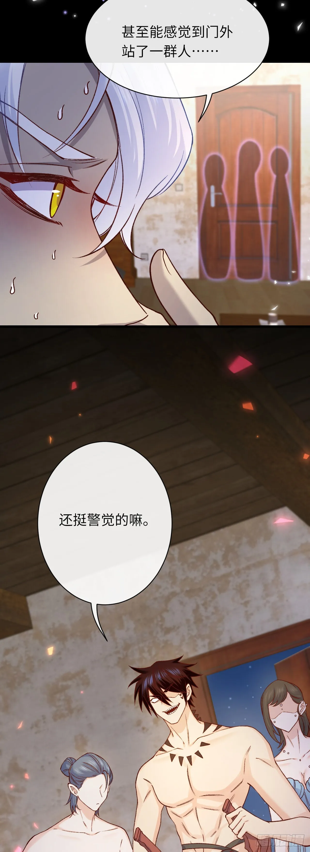 032 黑店12