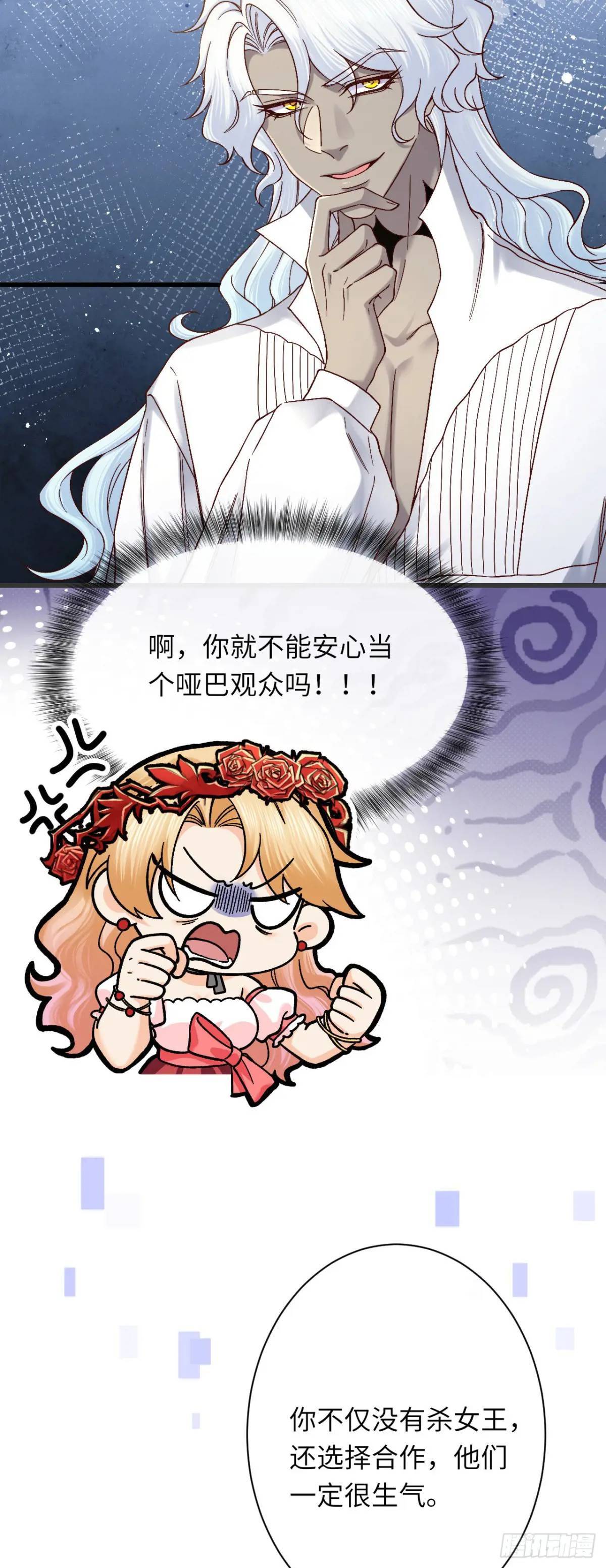 018 女主嘎了18