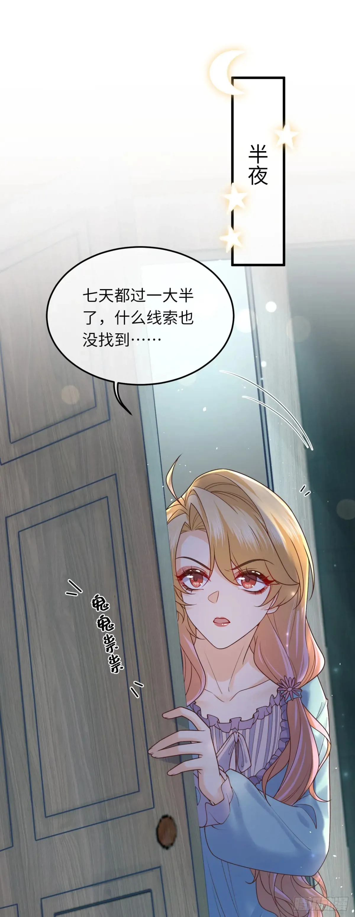 042 醋了……1
