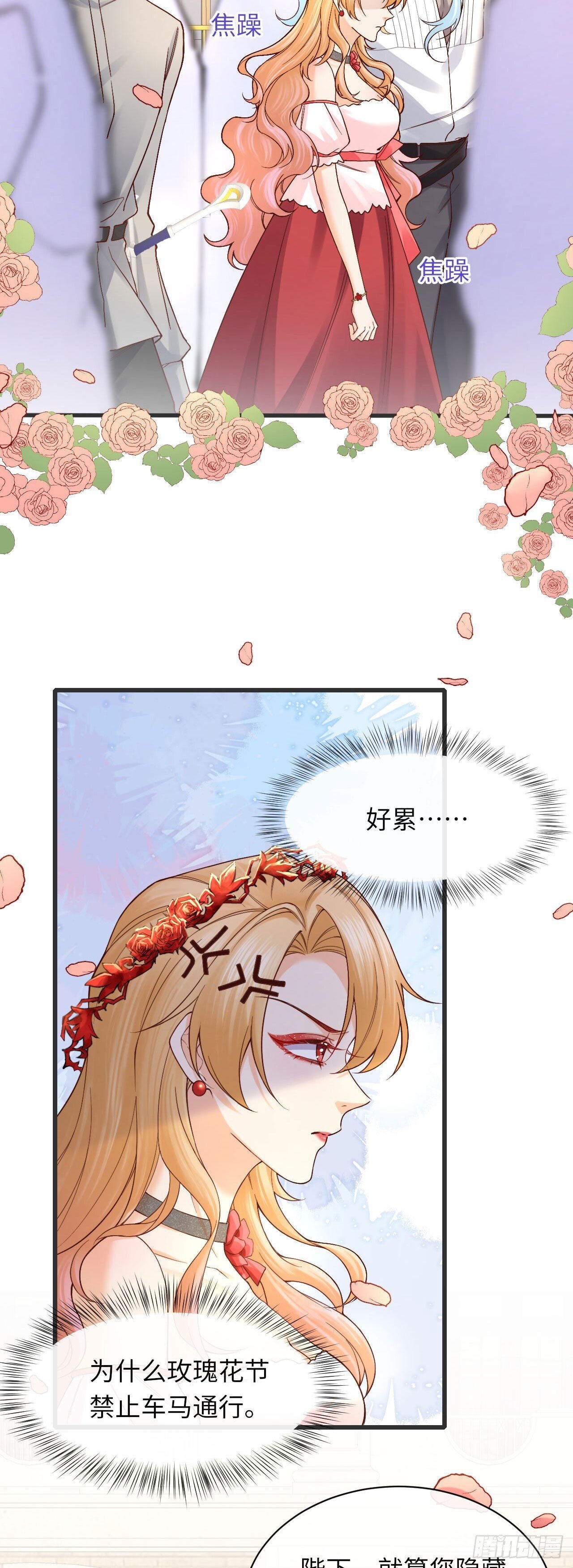 012 色狼是我的命中注定？3