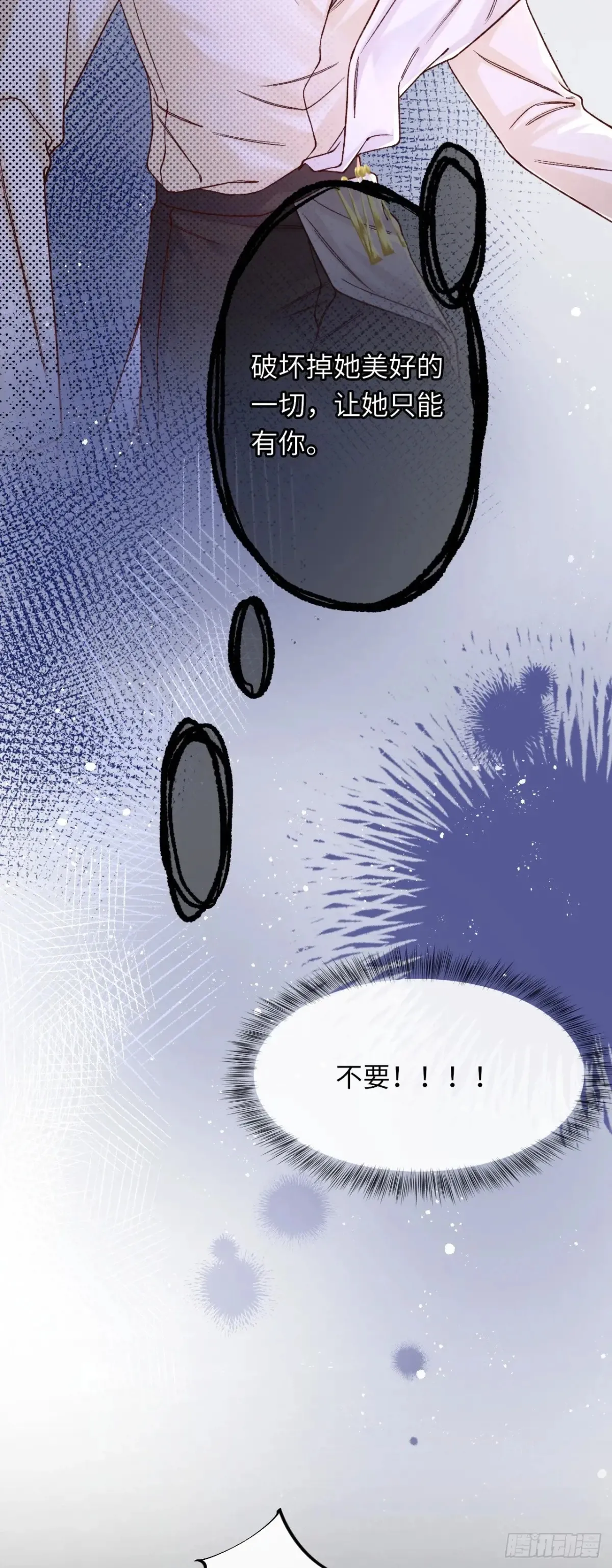 038 回家的线索30