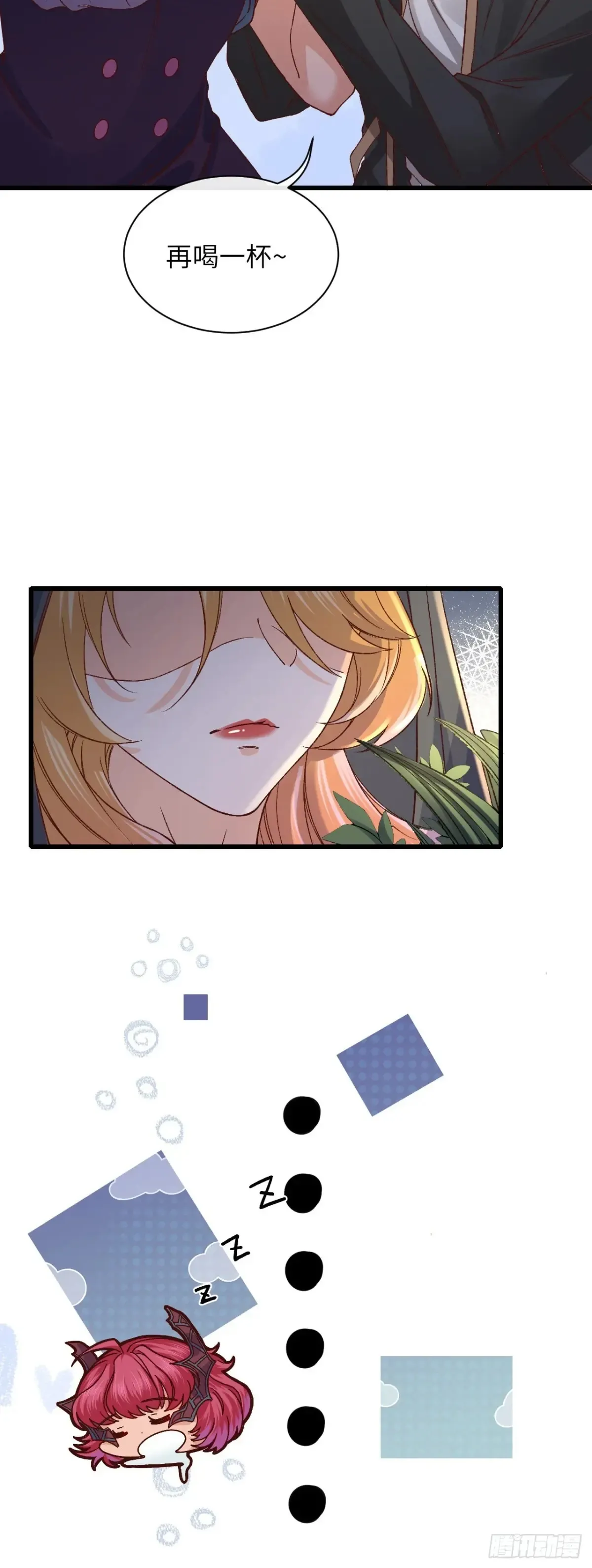042 醋了……18