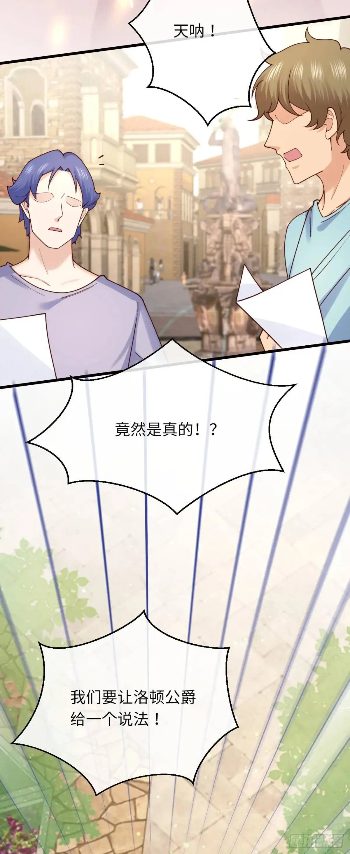 024 水军的力量24