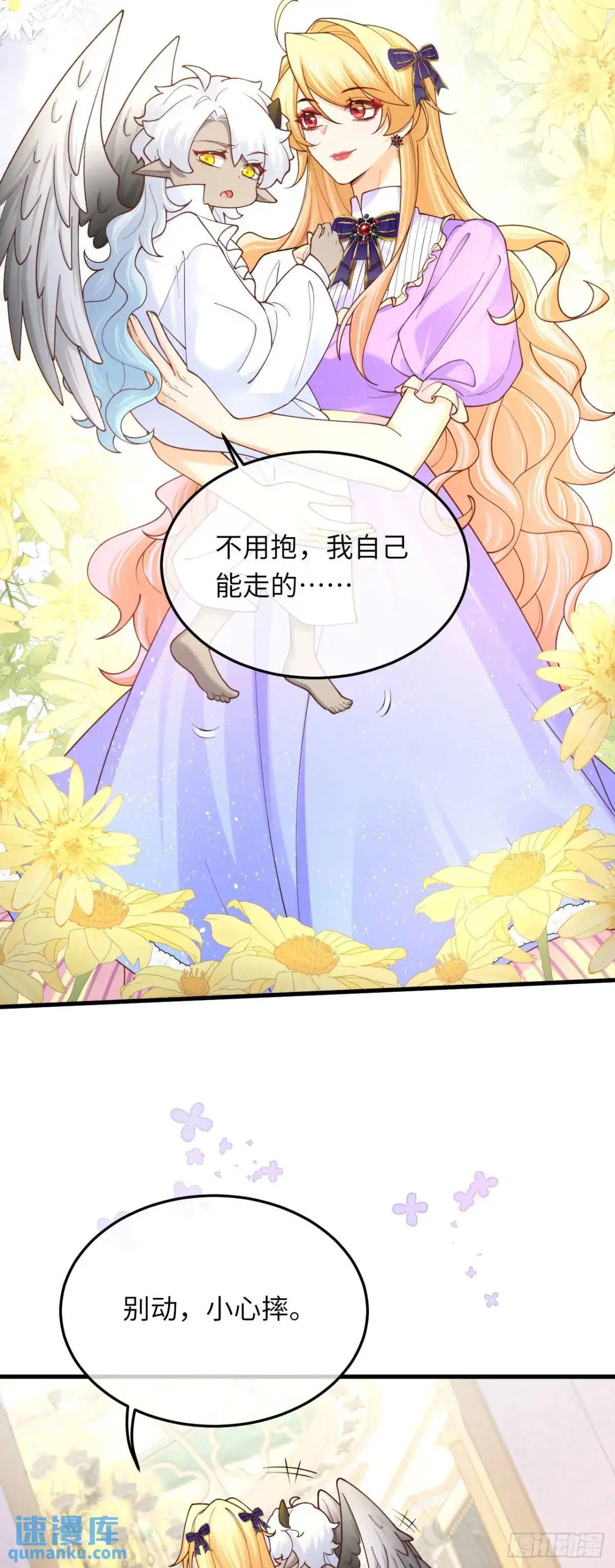 021 刷好感13
