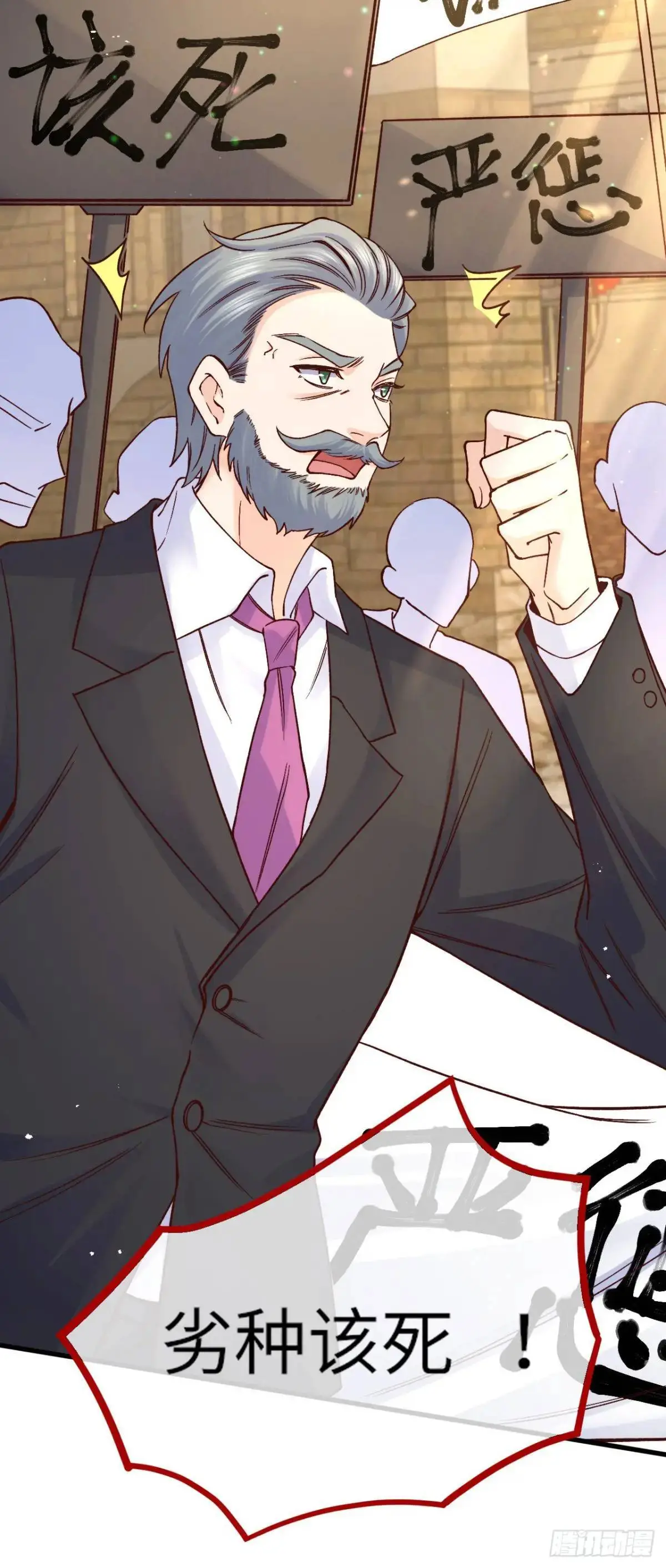 023 谣言16