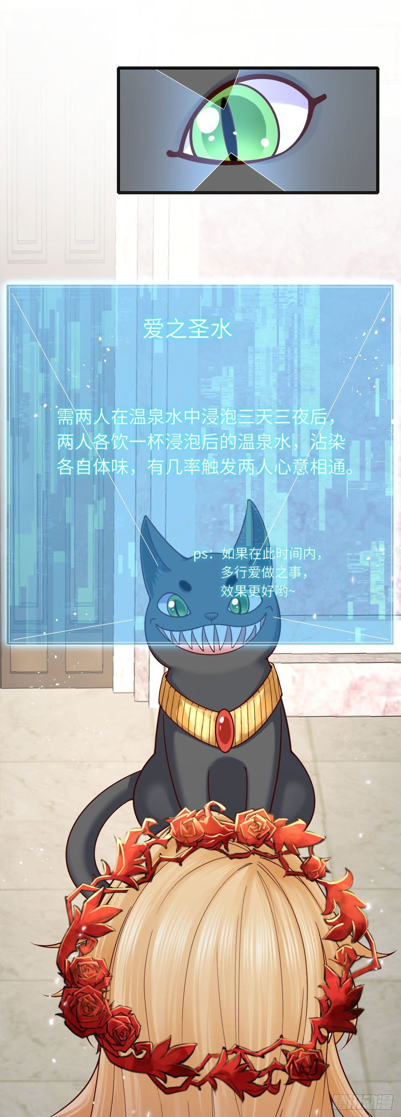 012 色狼是我的命中注定？25