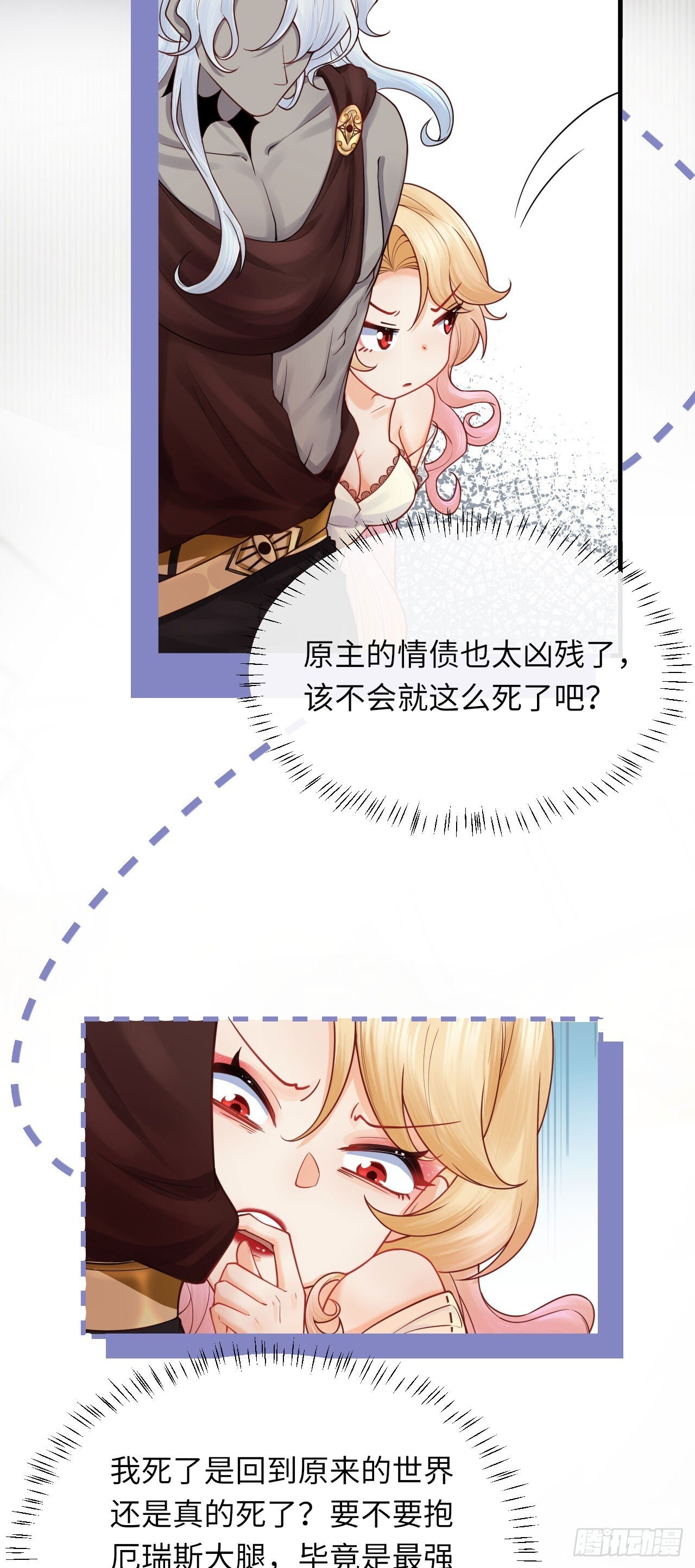 002 刺客来了20