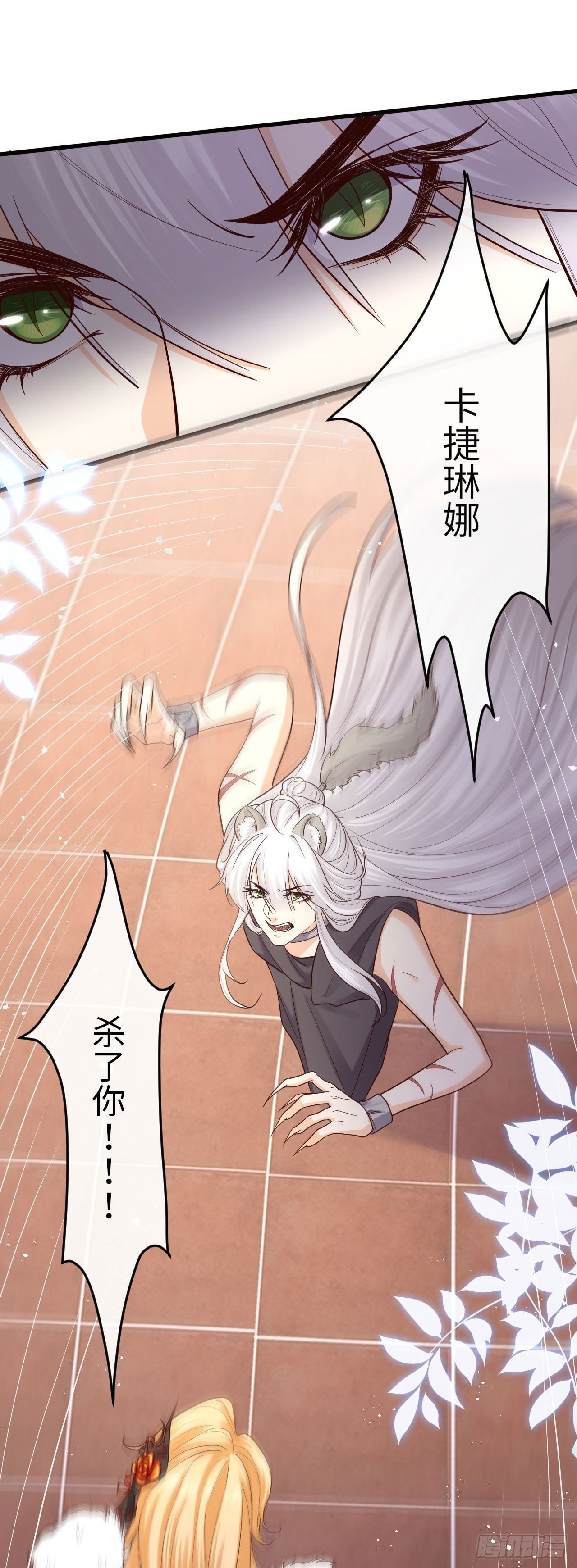 008 我也会魔法？1