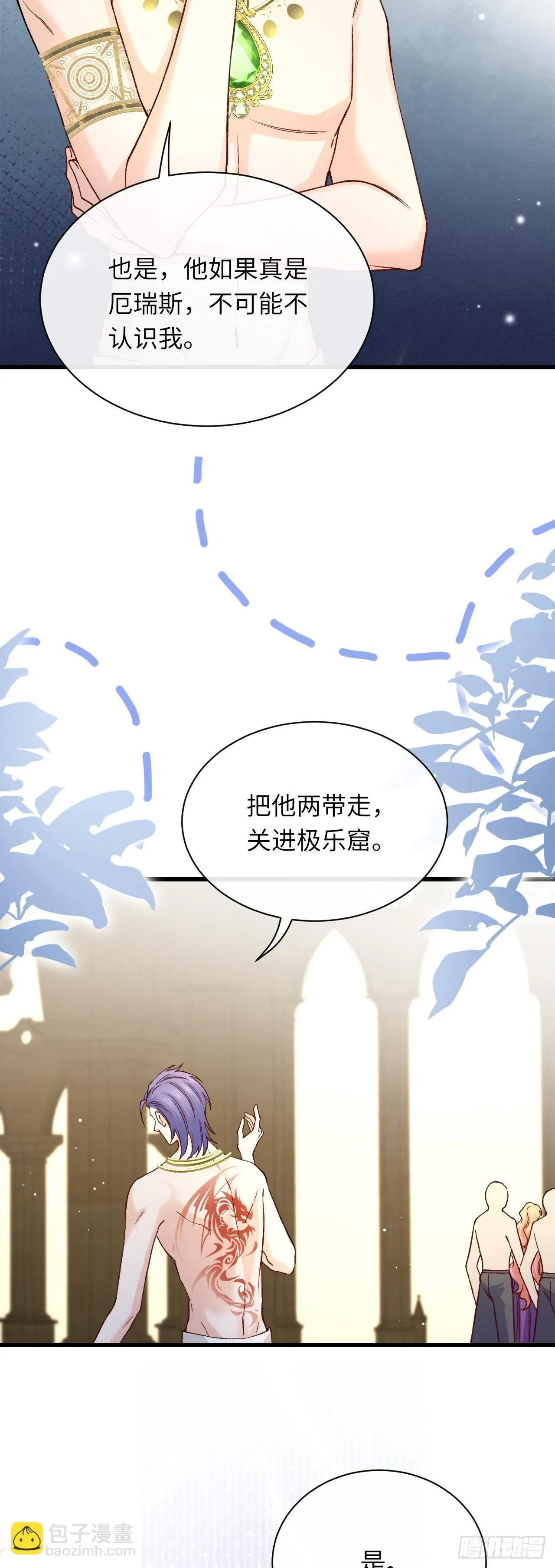 035 记忆碎片29