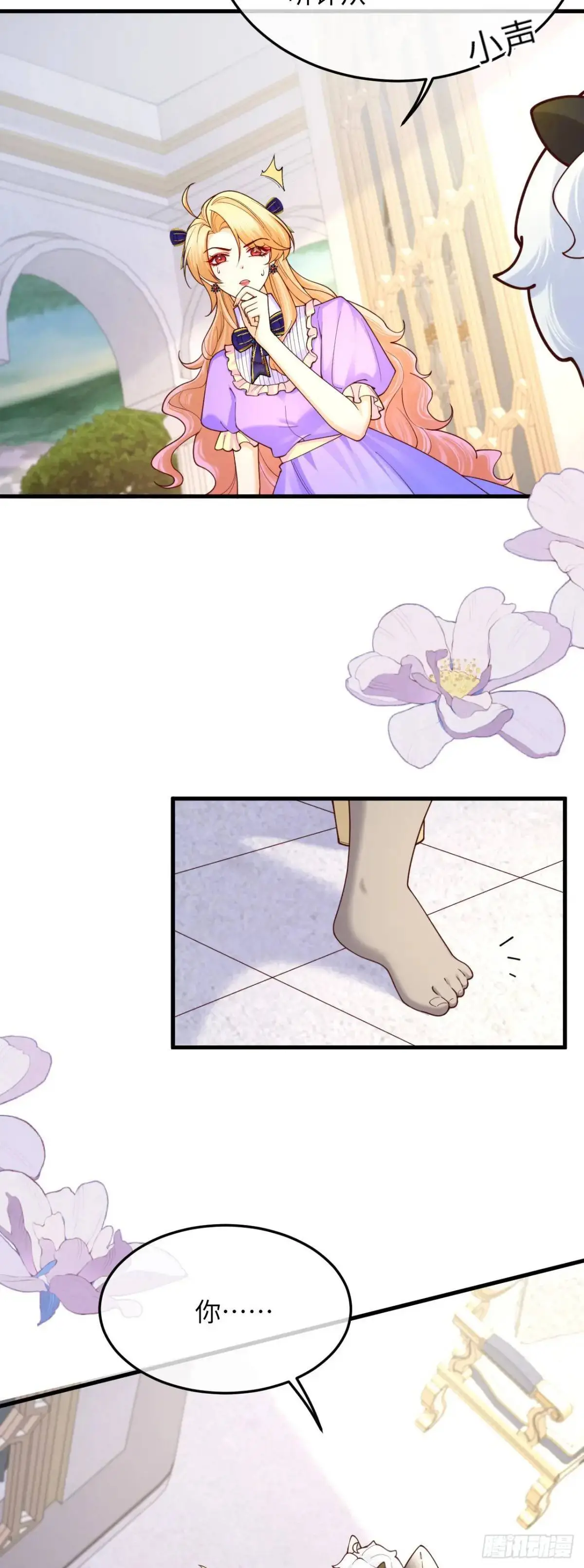 021 刷好感2