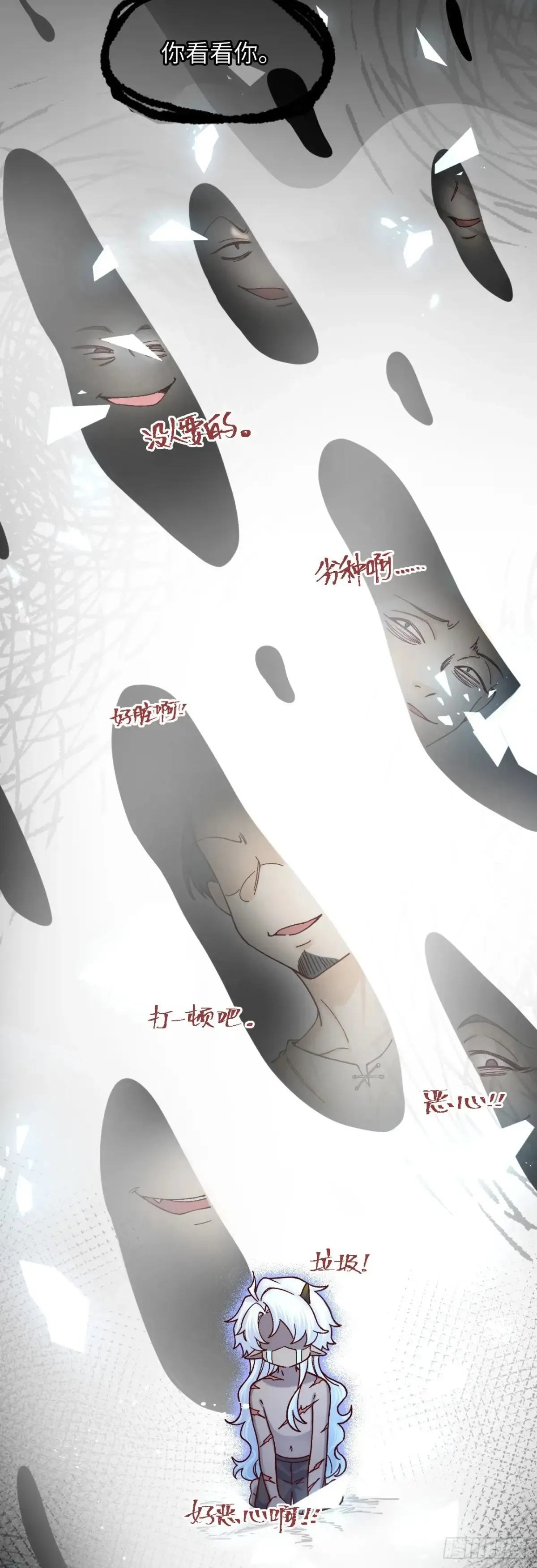 039 厄瑞斯？！24