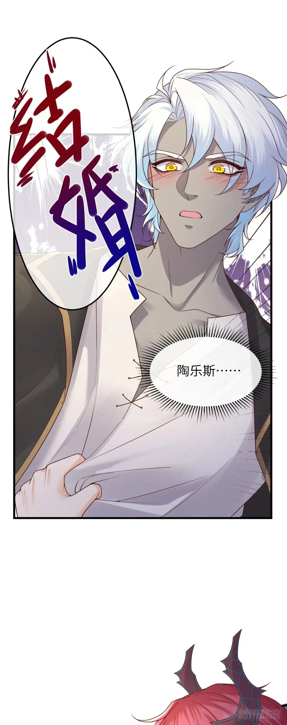 041 引诱32