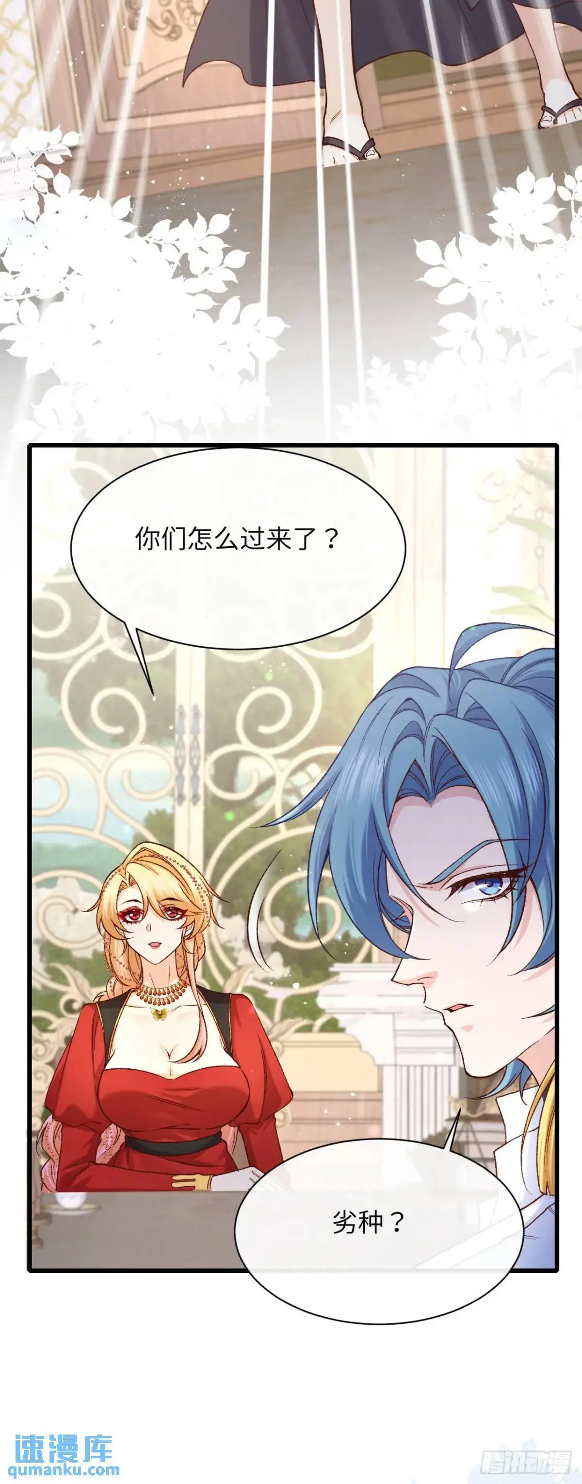 023 谣言31