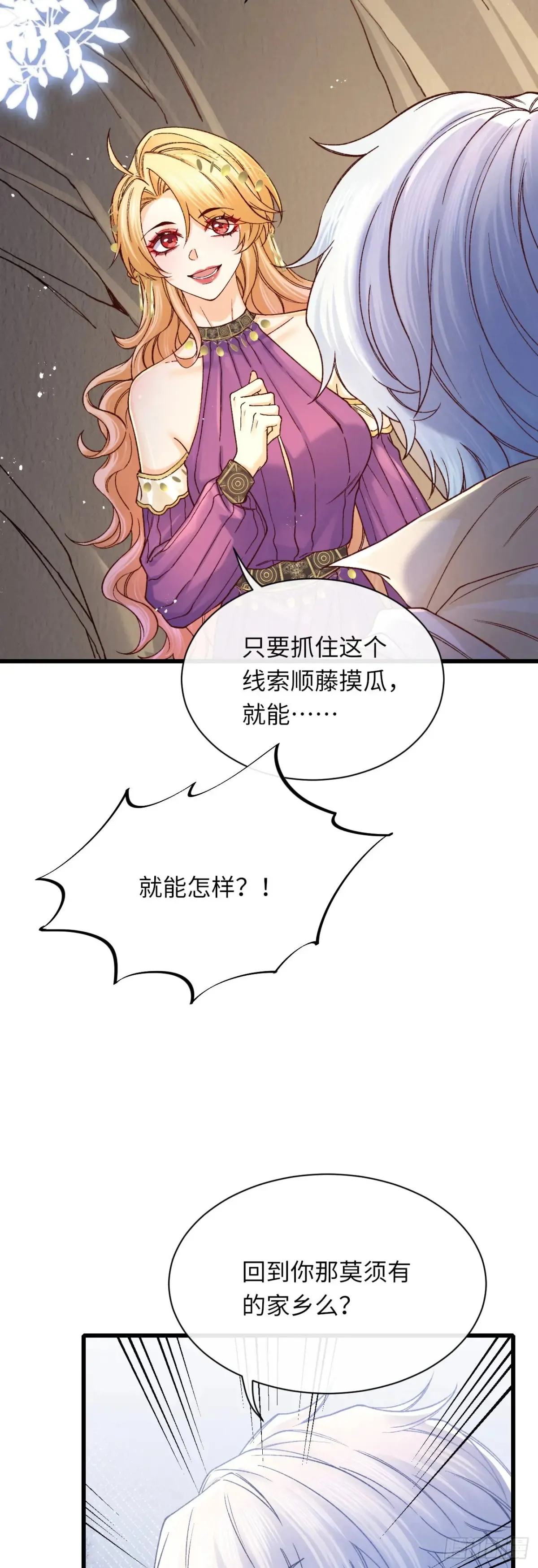039 厄瑞斯？！2
