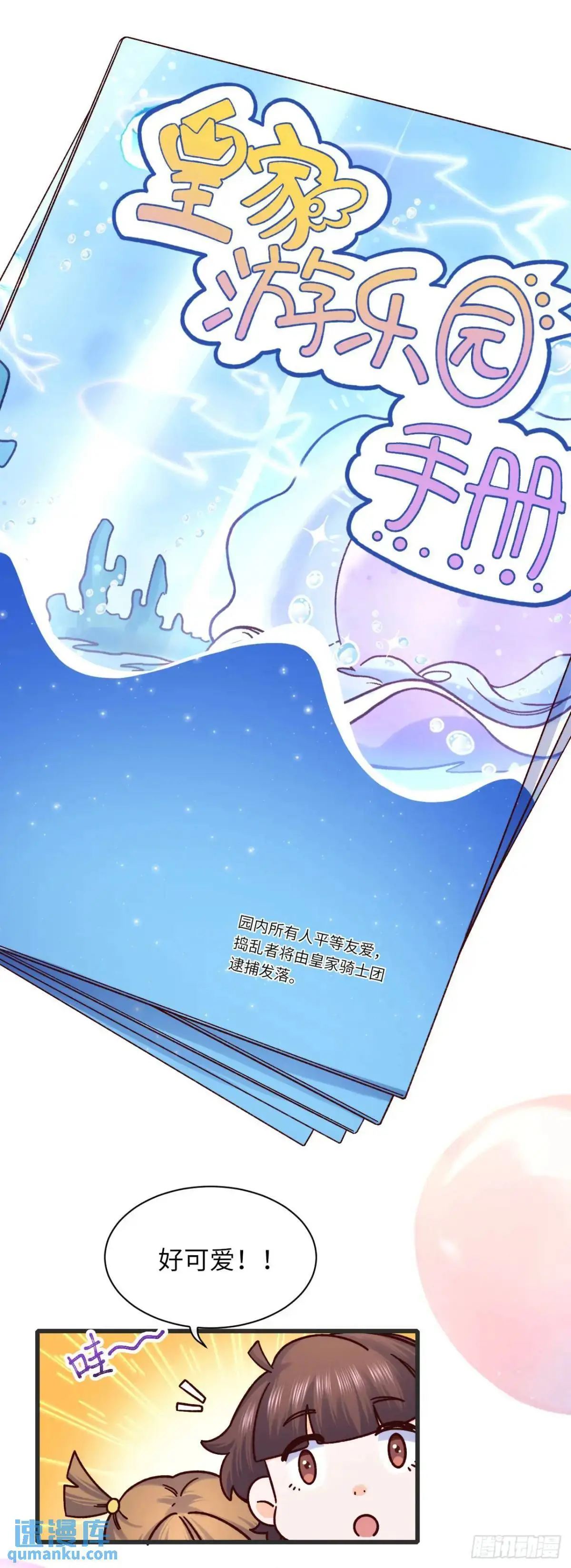 026 抱抱8